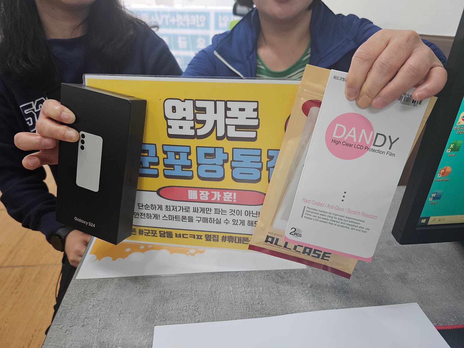 화요일 걀럭시s24 ㅋㅌㄱㅂ ㅎㅎ