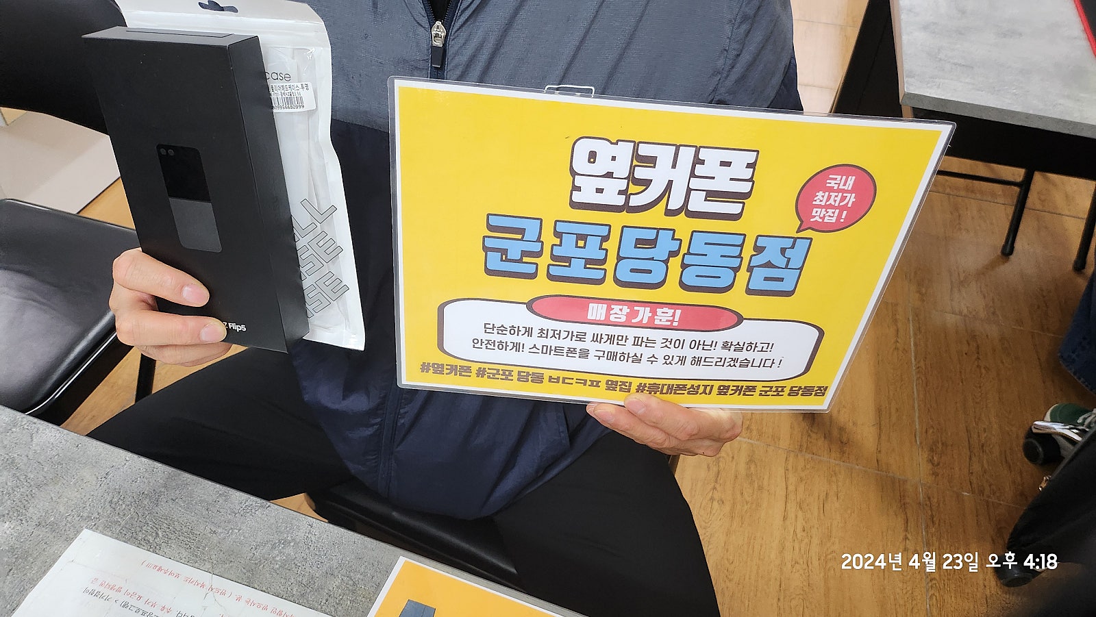 플립5 ㄹㄱㄱㅂ 화요일 너무 싸네요!!
