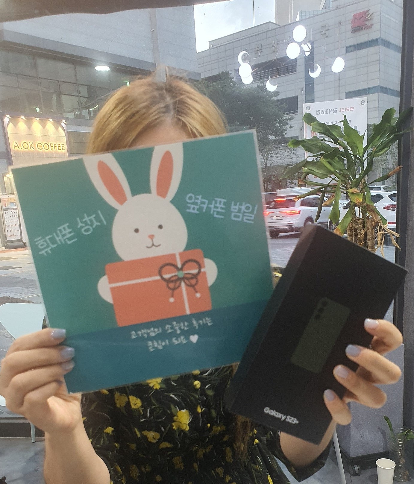 부산휴대폰성지 옆커폰 범일점 다른 카페에서 보고 찾아와봤어요