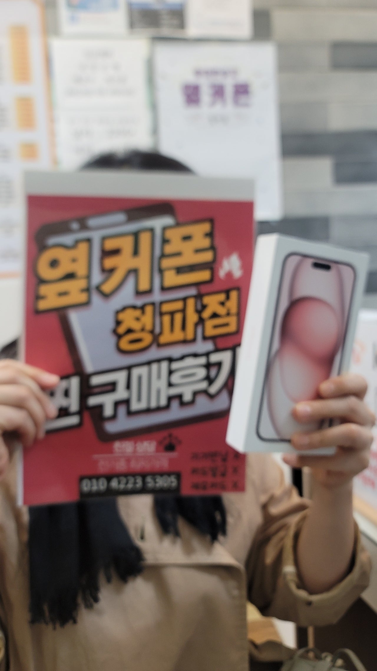 청파점 후기