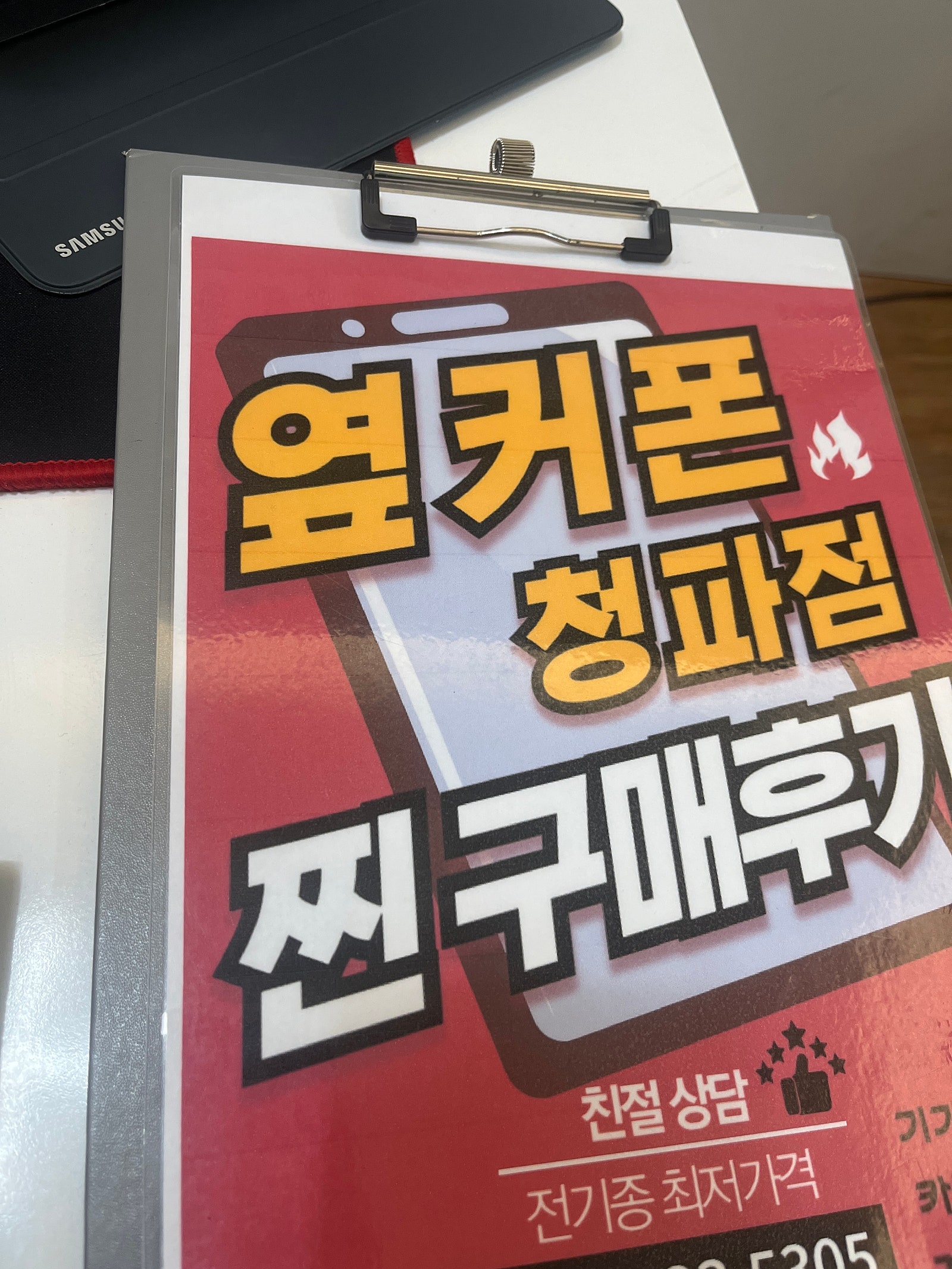 서울 청파점 후기