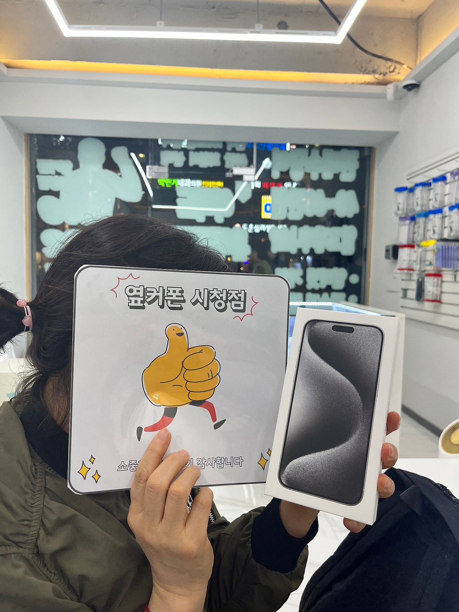 부산 옆커폰 시청점 아이폰 15프로맥스 !!