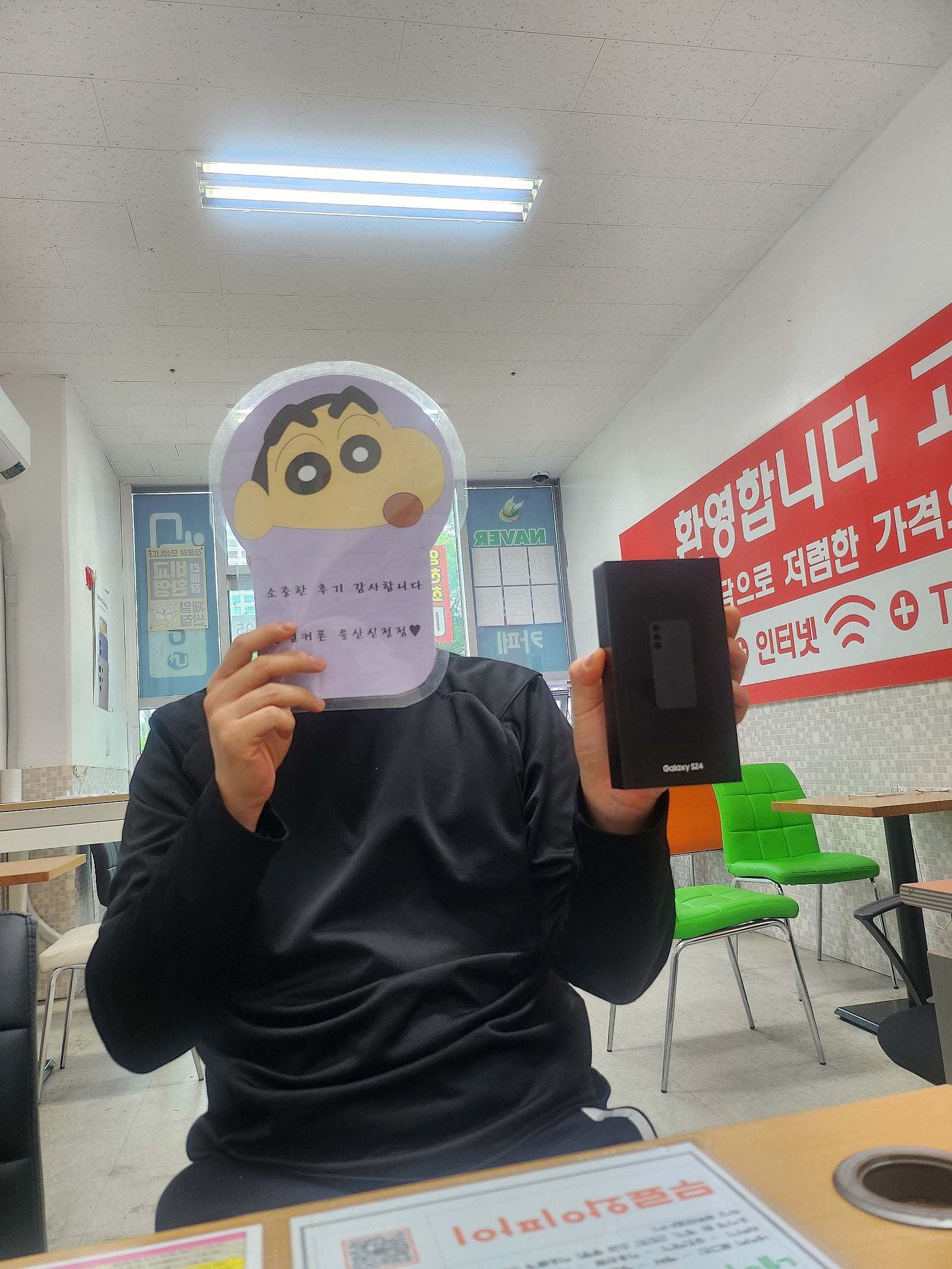 울산ㅇㅋㅍㅅㅈㅅㅈㅈ s24개통후기