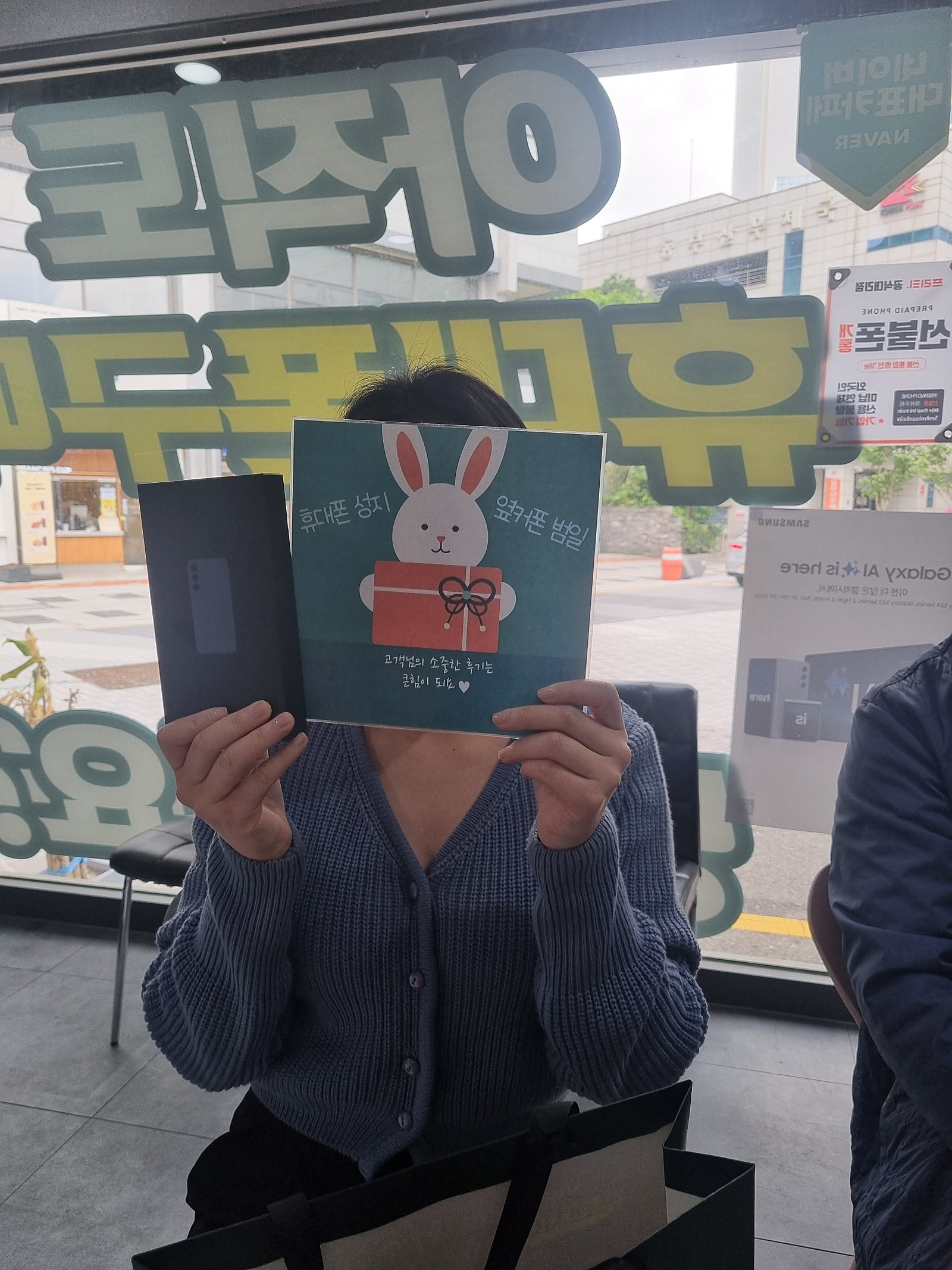 부산휴대폰성지 옆커폰 범일점에서 두번째 구매 후기♡