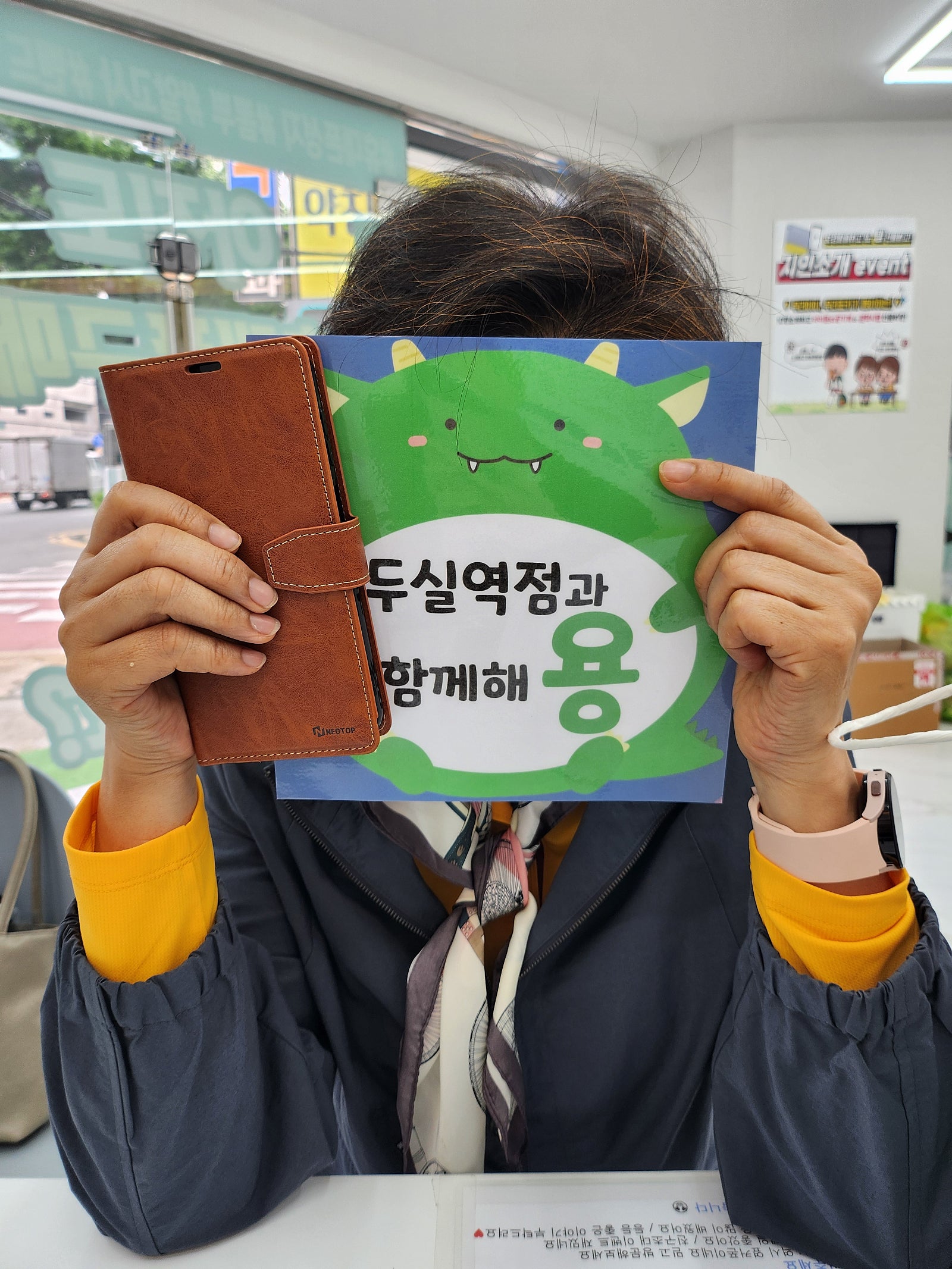 소문듣고 옆커폰 두실역점에서 업무폰 싸게 교체 했어요^^