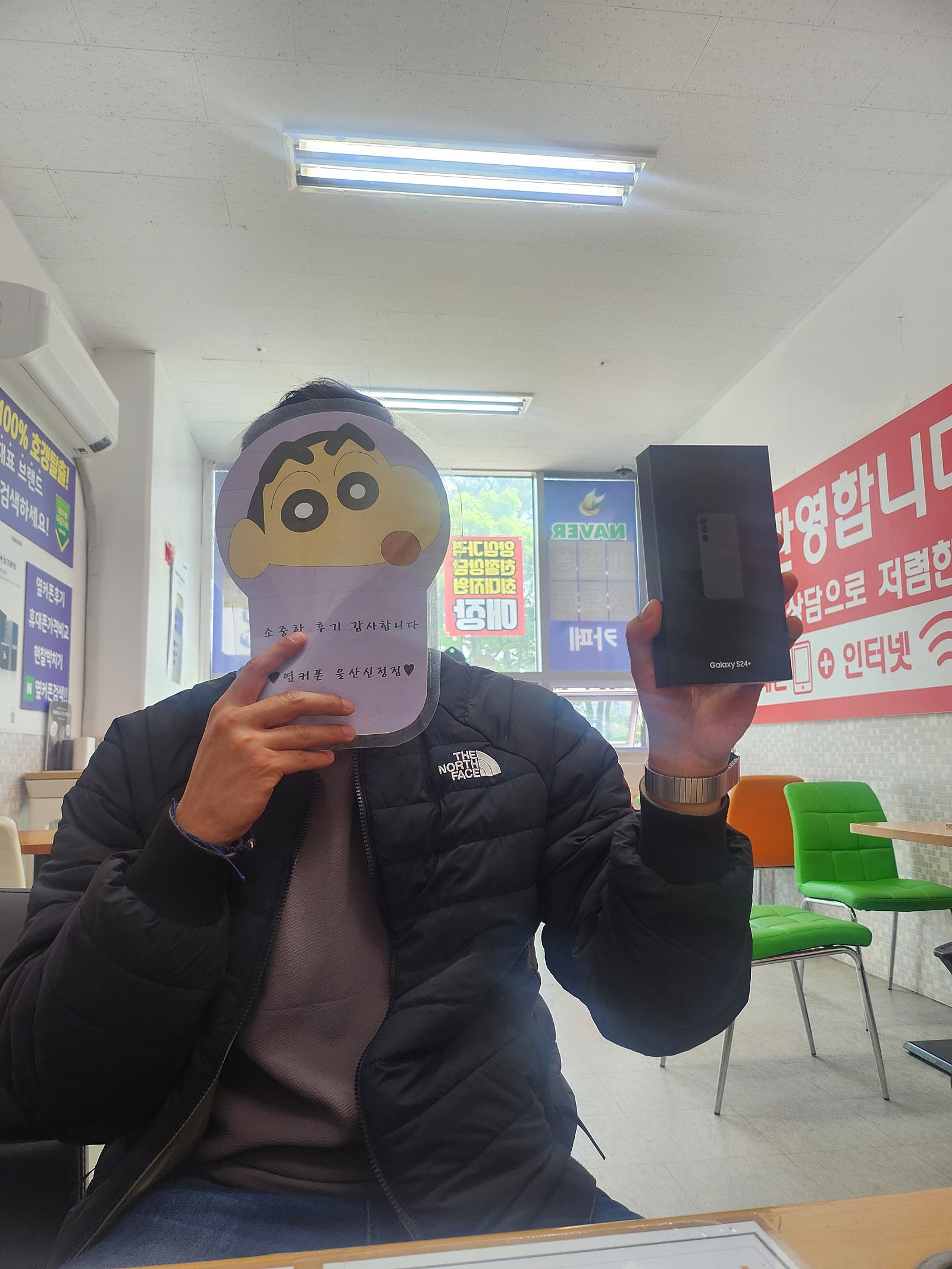울산ㅇㅋㅍㅅㅈㅅㅈㅈs24플러스 저렴하게. 바꿨네요