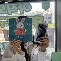 부산휴대폰성지 옆커폰범일점 아이폰사러왔어여