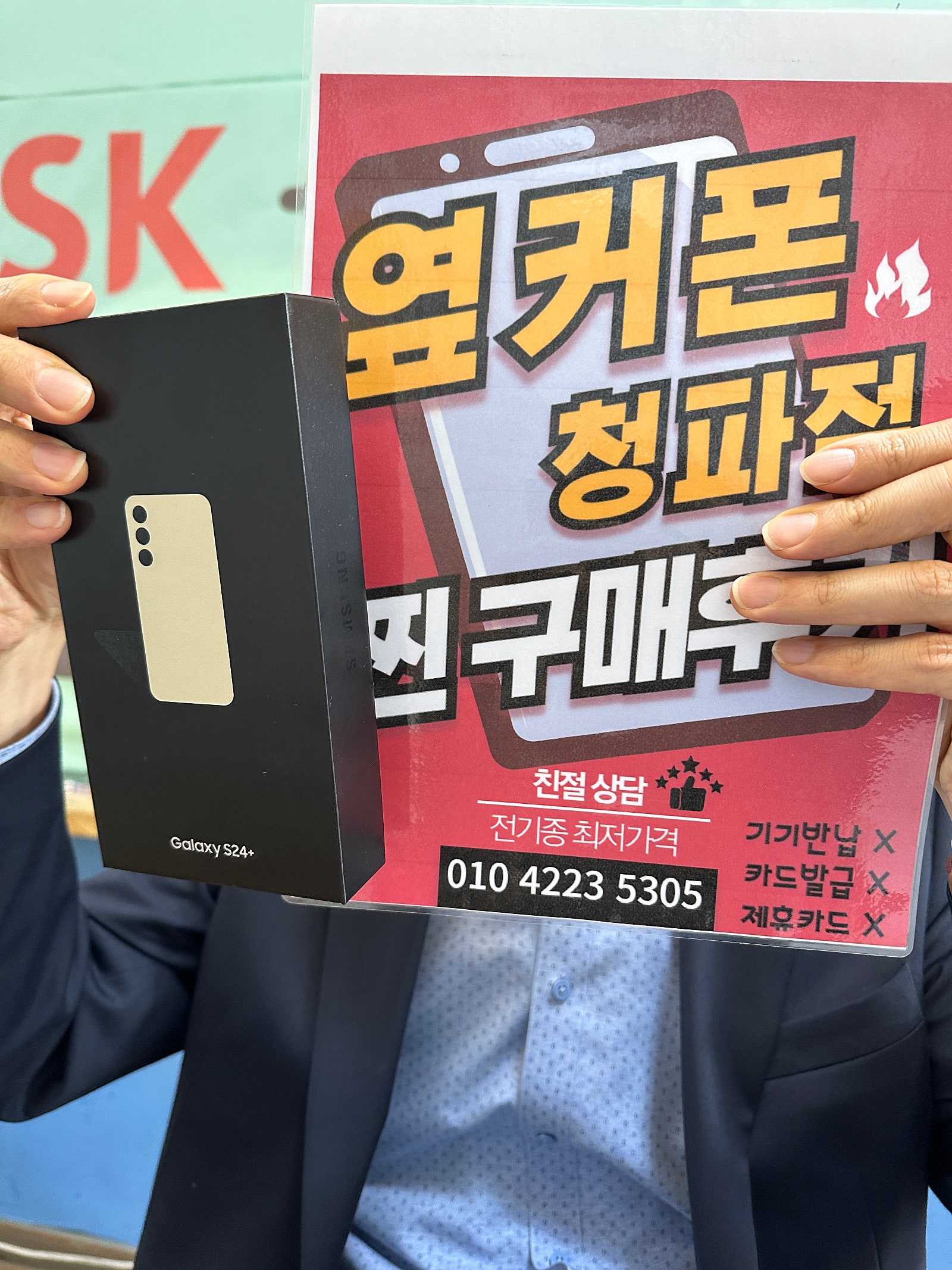 청파점후기
