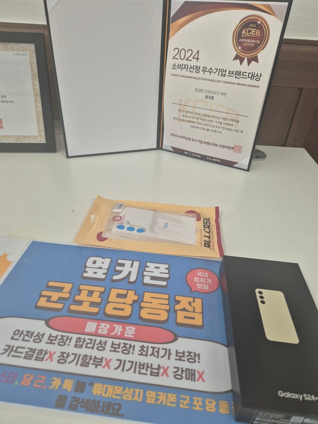 수요일 ㄹㄱㄱㅂ 후기