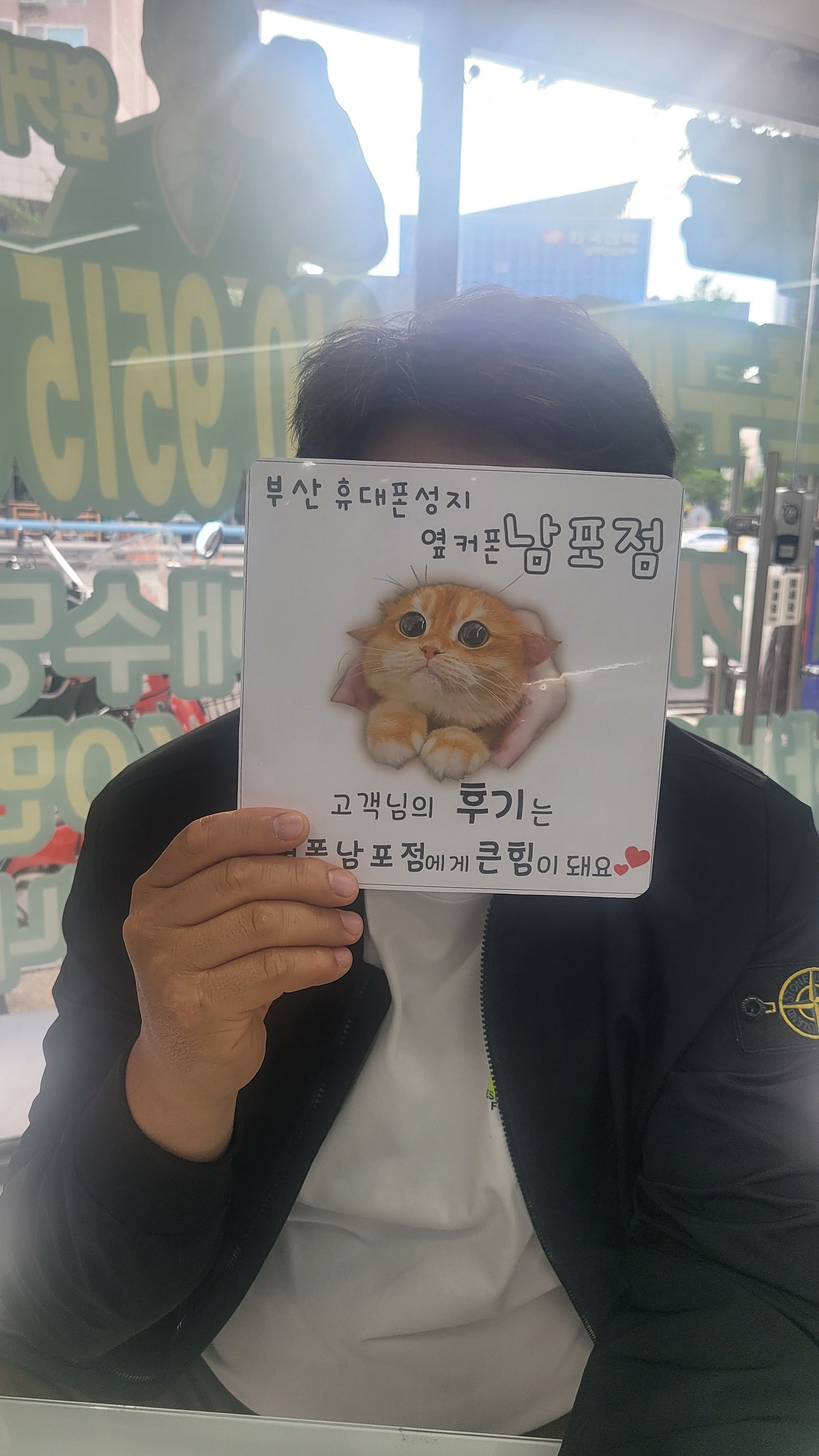 부산ㅇㅋㅍㄱㅈㅈ 옆커폰남포점에서 가족들 전부바꾸고 갑니다!