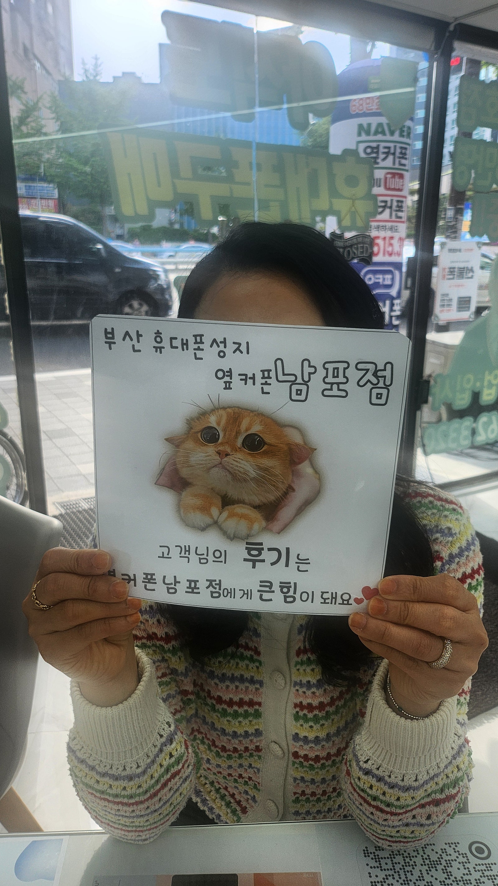 부산 ㅇㅋㅍㄱㅈㅈ 엎커폰에 우리 애들 폰싸게 잘샀습니다! 남포동 옆커폰이예요!