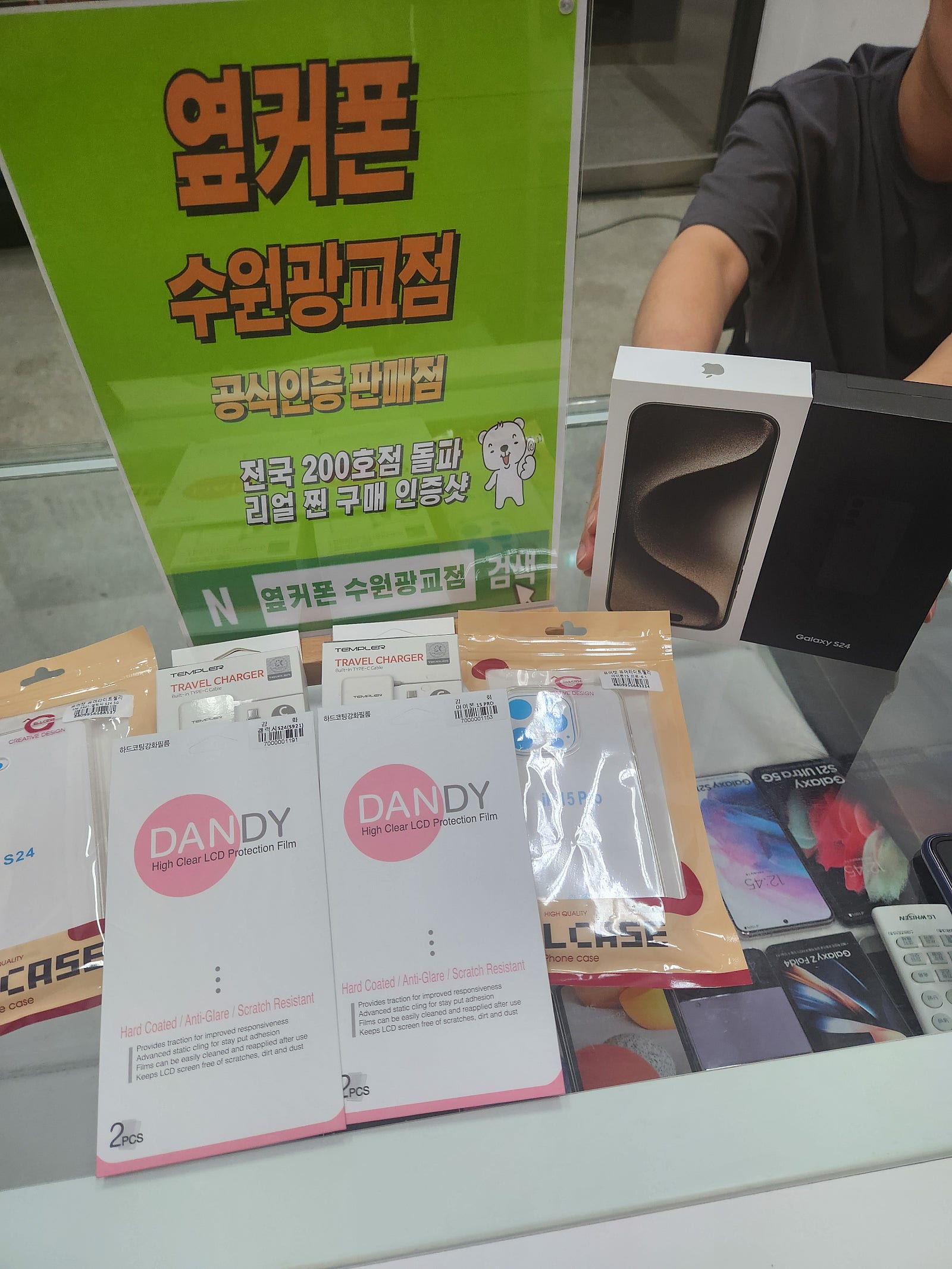 수원 광교 옆커폰 개통 아들꺼 제꺼 했어요 재방문