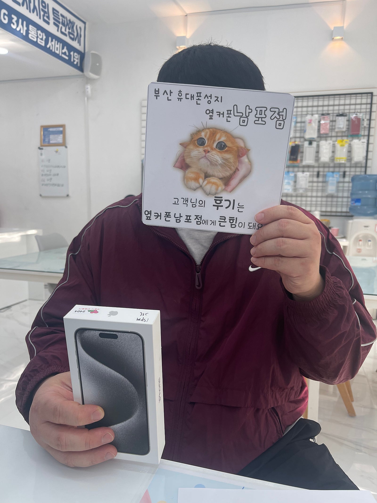 ㅂㅅㅇㅋㅍㅅㅈㄴㅍㅈ아이폰15프로맥스 구매했어요