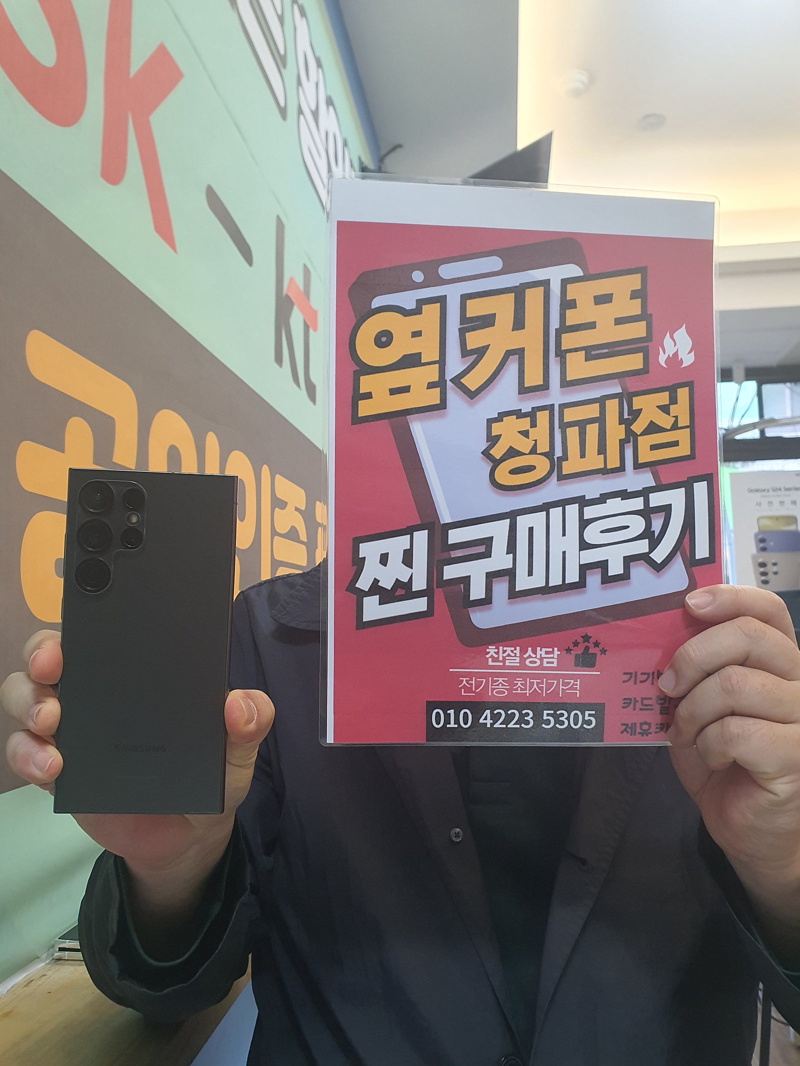 청파점후기