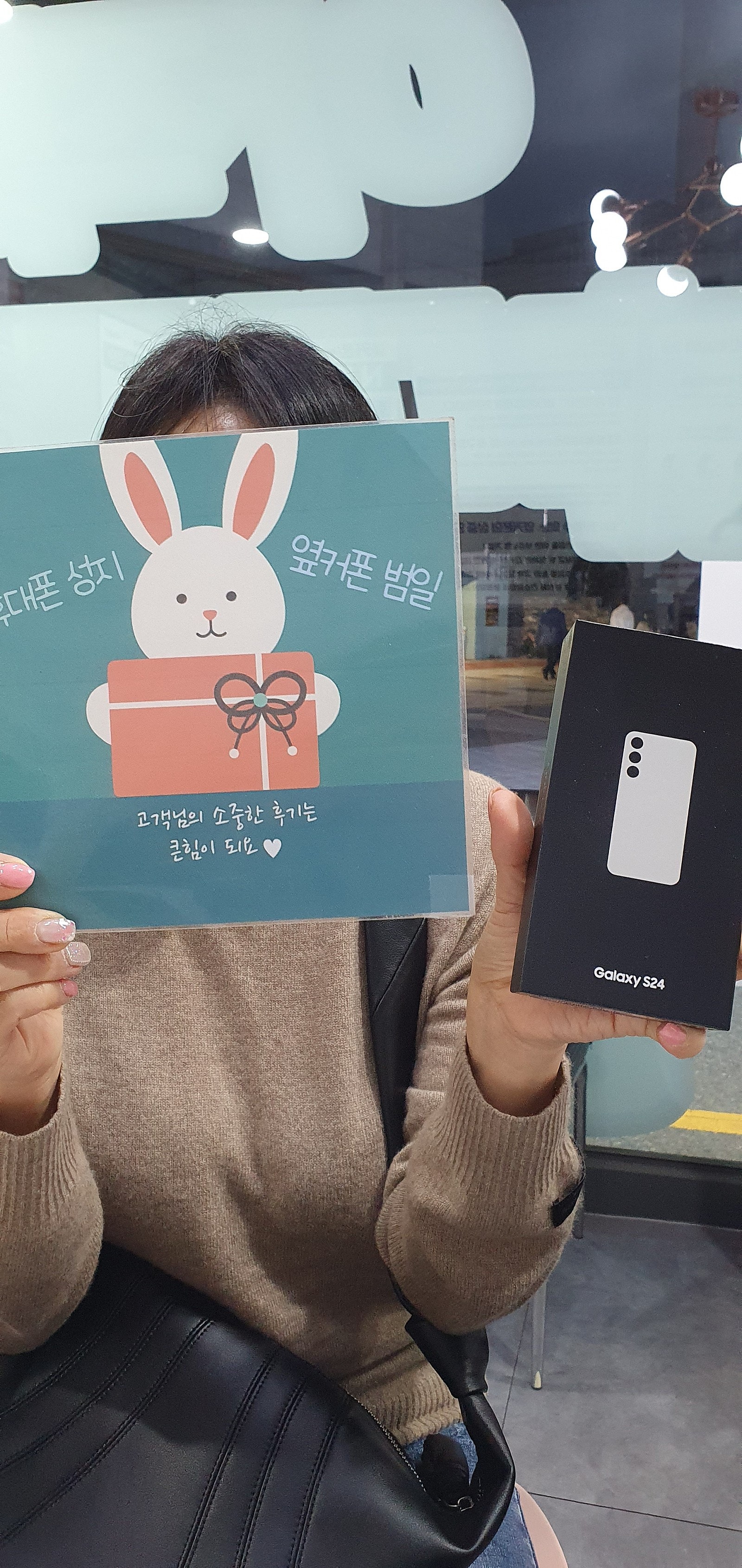 부산휴대폰성지 옆커폰범일점 눈팅도 하고 후기도 보고 걱정반 설렘반으로 왔어요