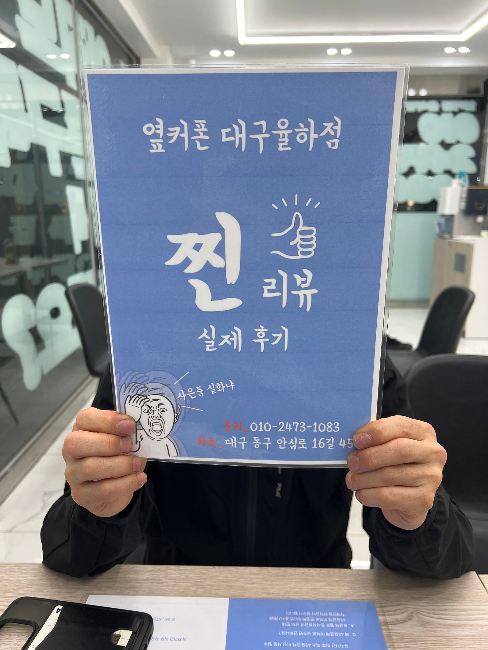 싸게 잘사요