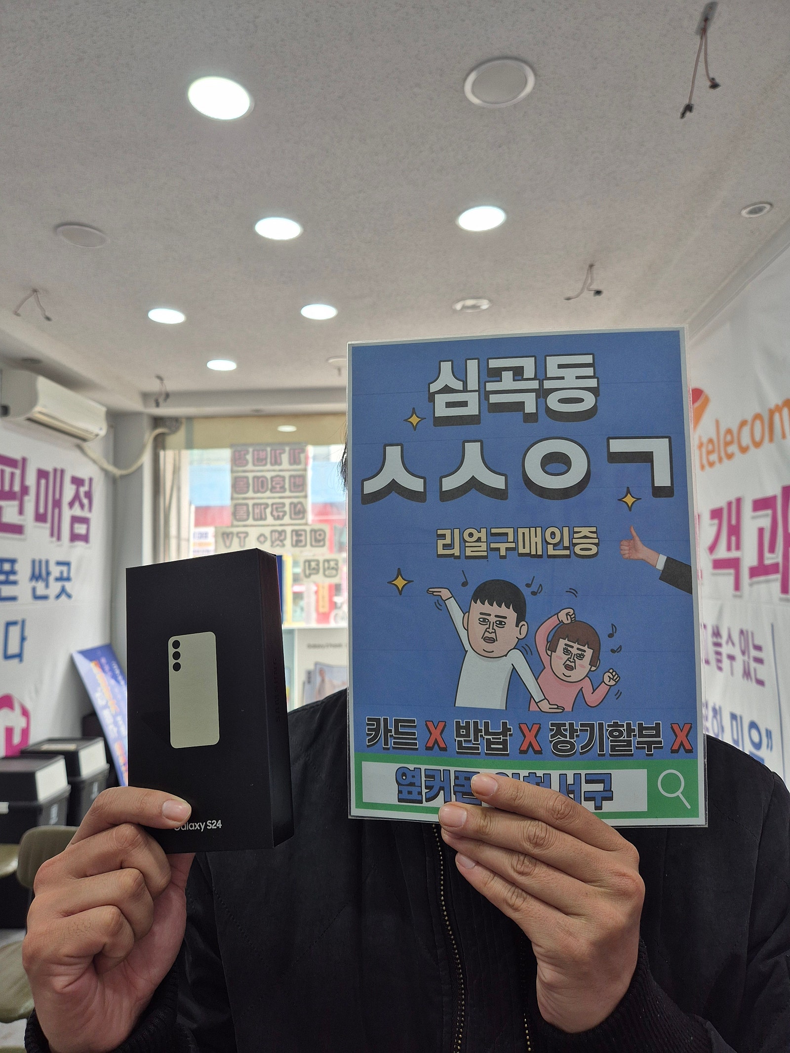 심곡동ㅅㅅㅇㄱ 재구매네요