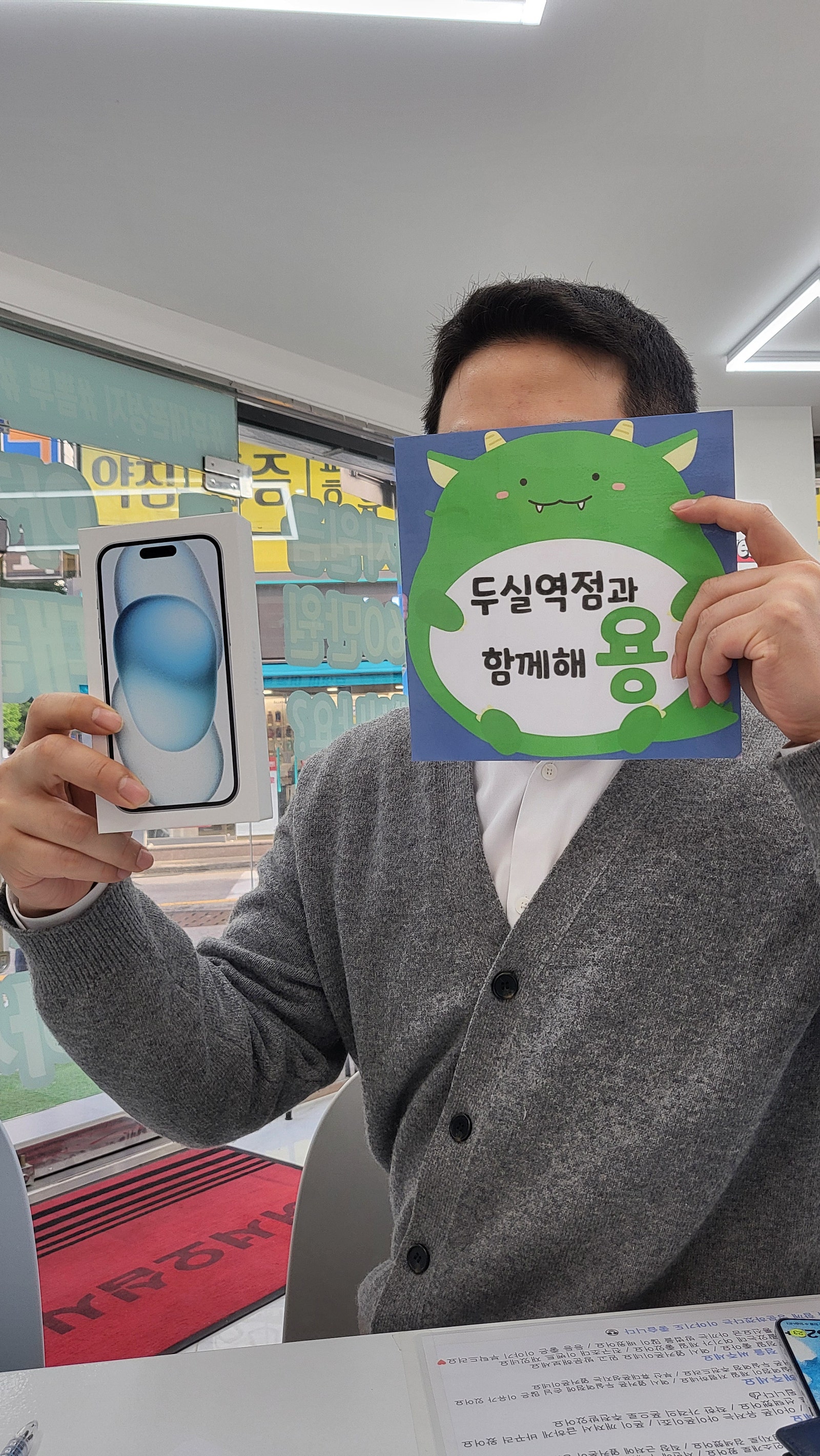 부산 옆커폰 두실역점 아이폰 15 맛집 인정합니다