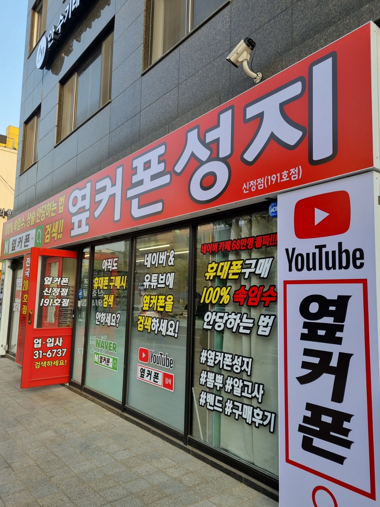 신정동 구매후기