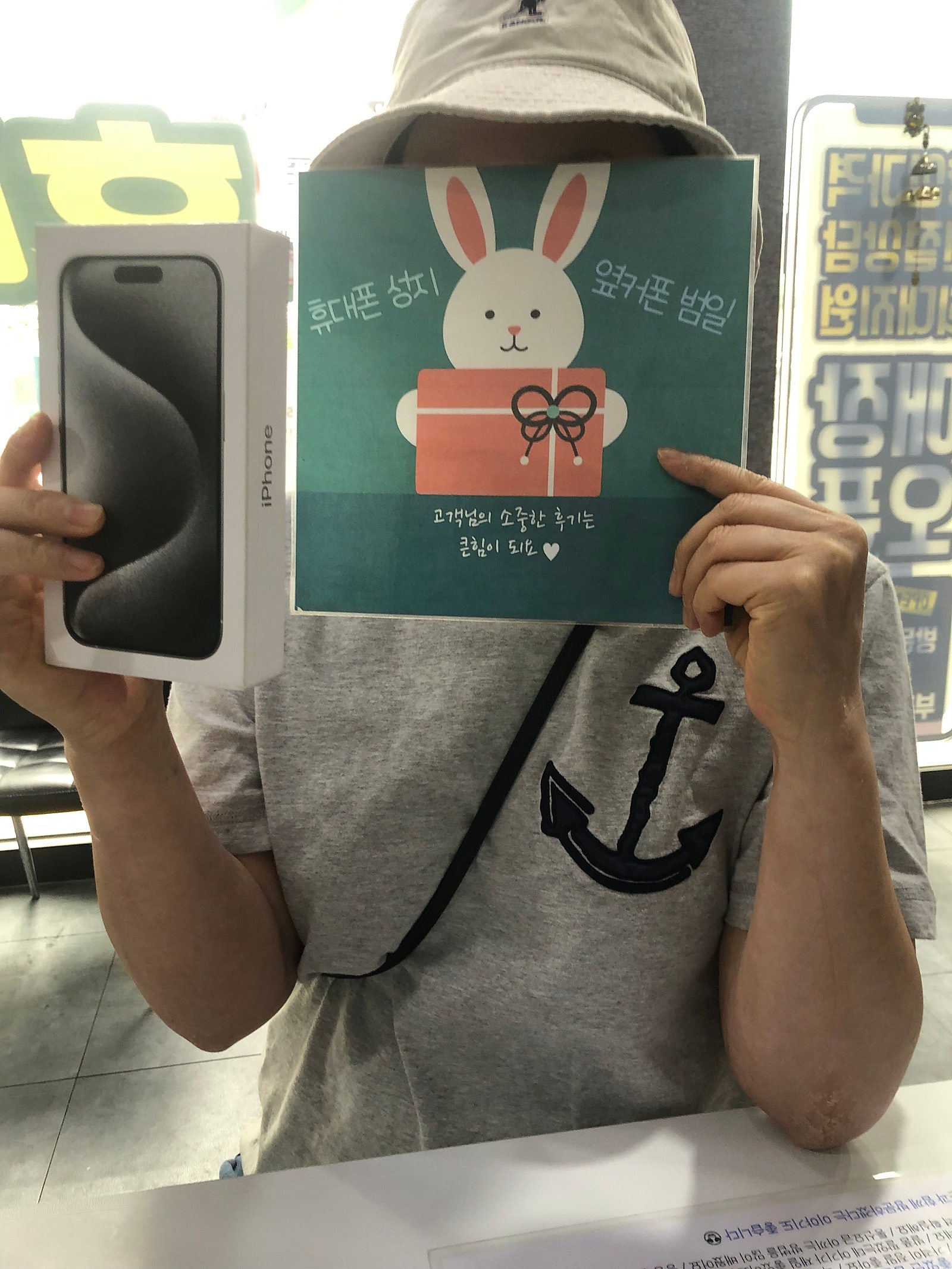 부산 휴대폰성지 옆커폰 범일점 아이폰 너무 만족해요