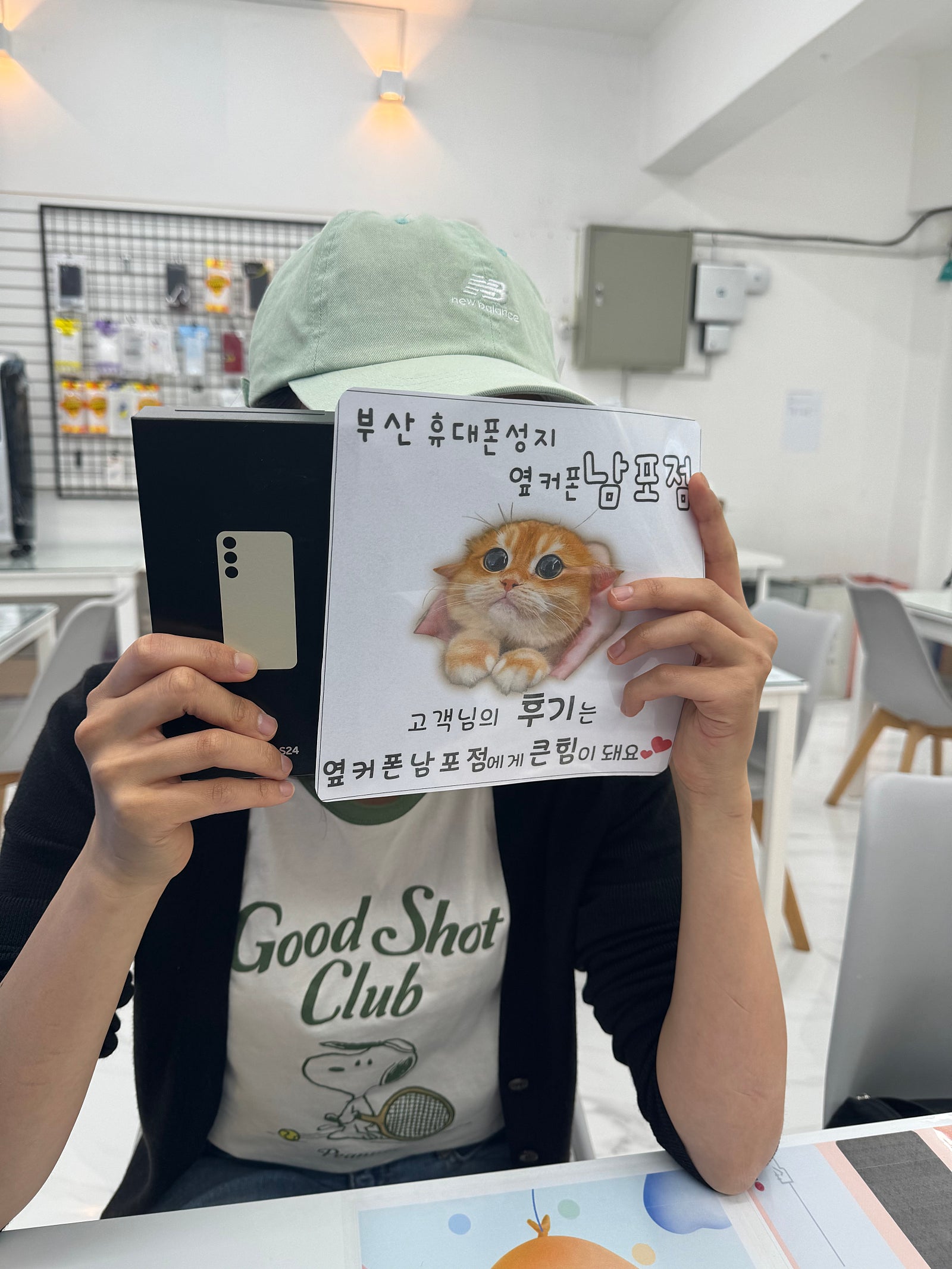 부산 ㅇㅋㅍㄱㅈㅈ 옆커폰 남포점 S24 구매후기입니다~~