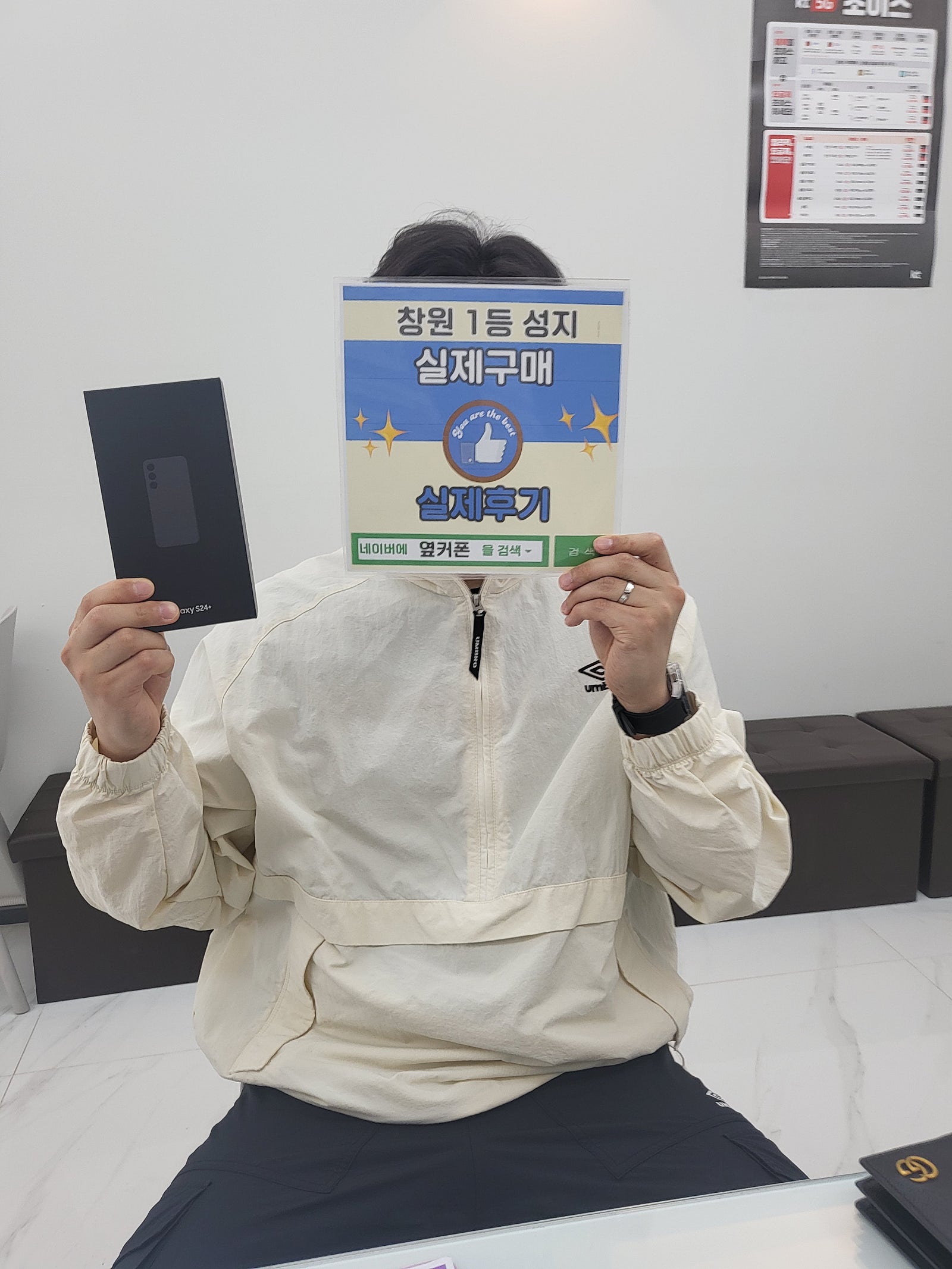 창원ㅇㅋㅍㅅㅈㅂㄹㅈs24플러스 구매후기