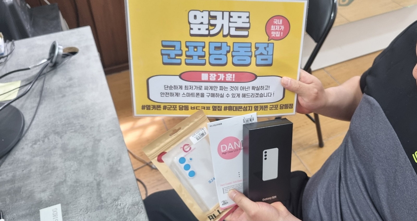 금요일 ㅅㅋㄱㅂ s24 강추 합니다!