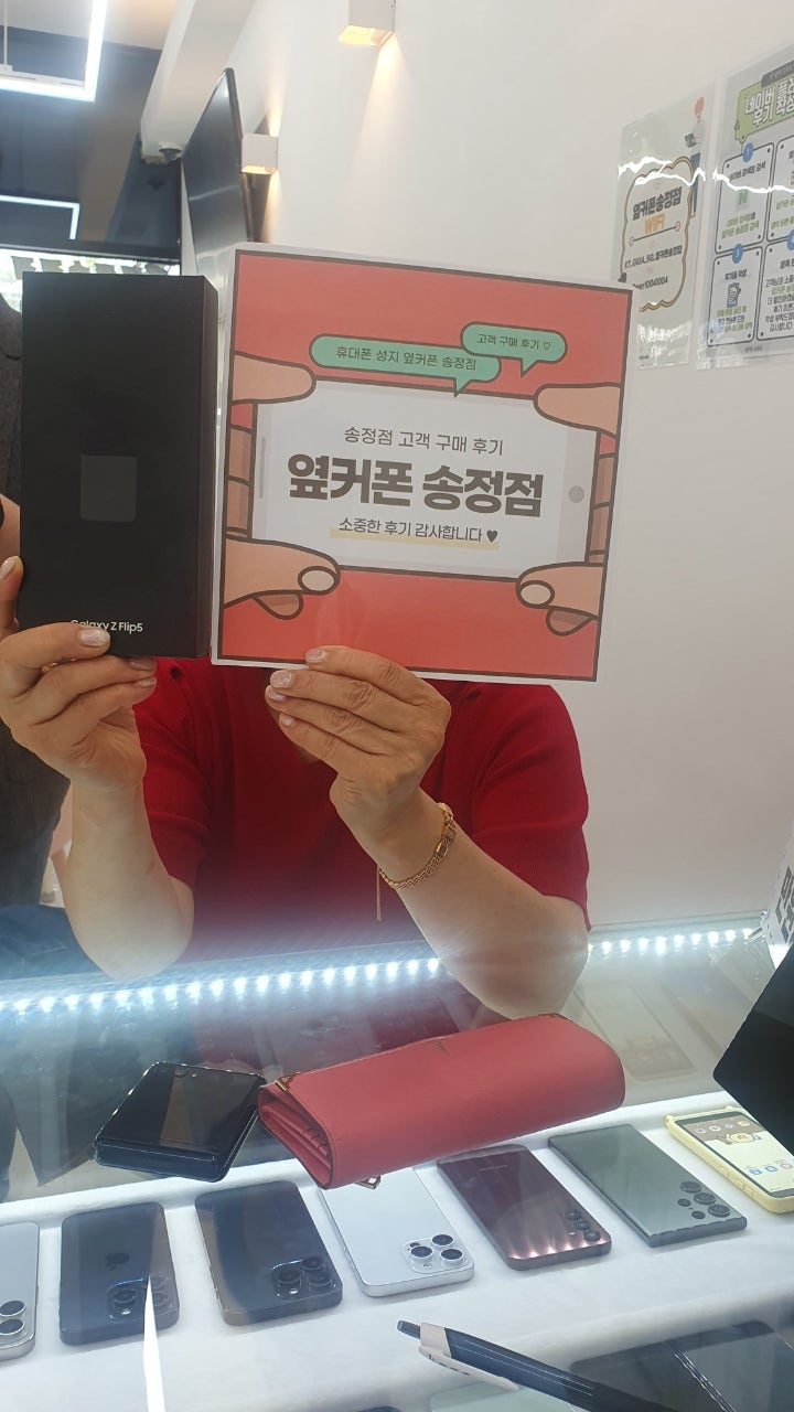 울산 송정 ㅇㅋㅍㅅㅈㅅㅈㅈ(북구)