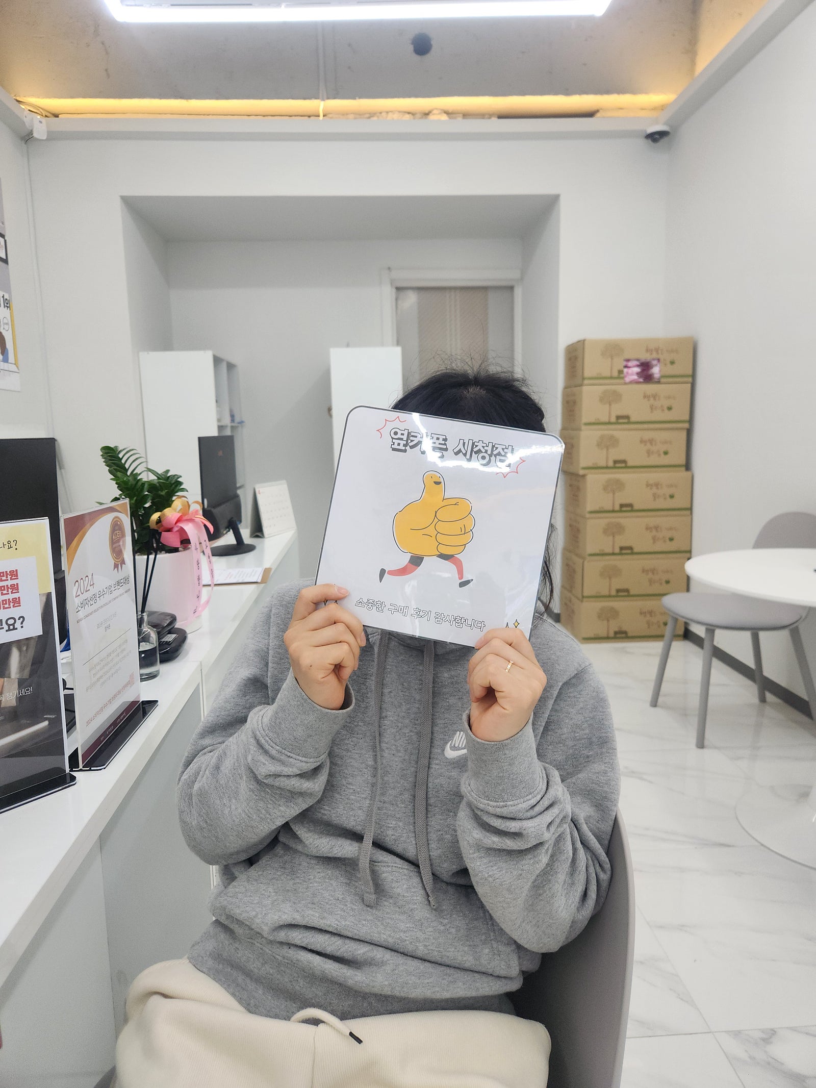 부산 시청옆 구매후기