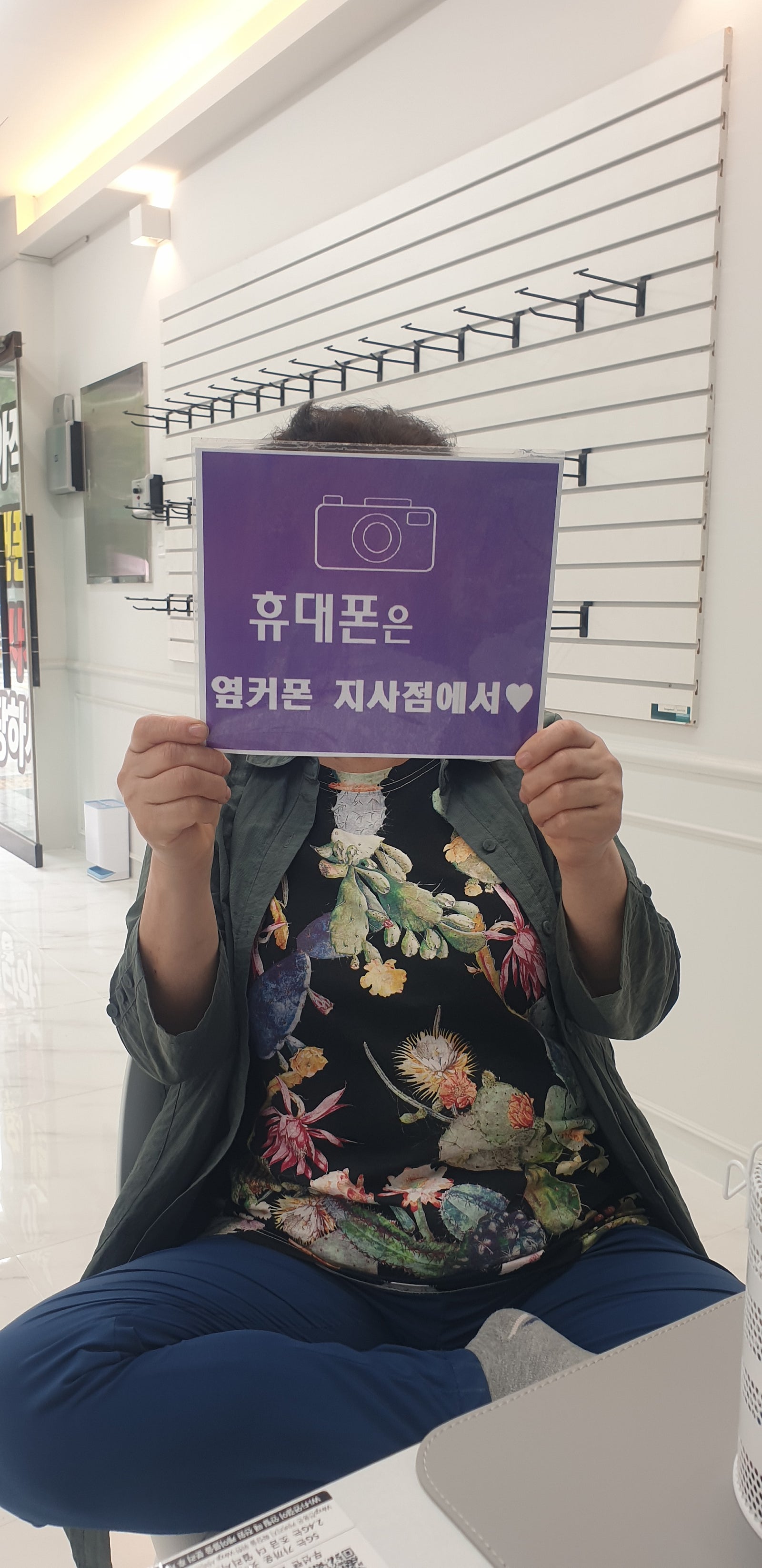 부산 ㅇㅋㅍㅈㅅㅈ구매후기