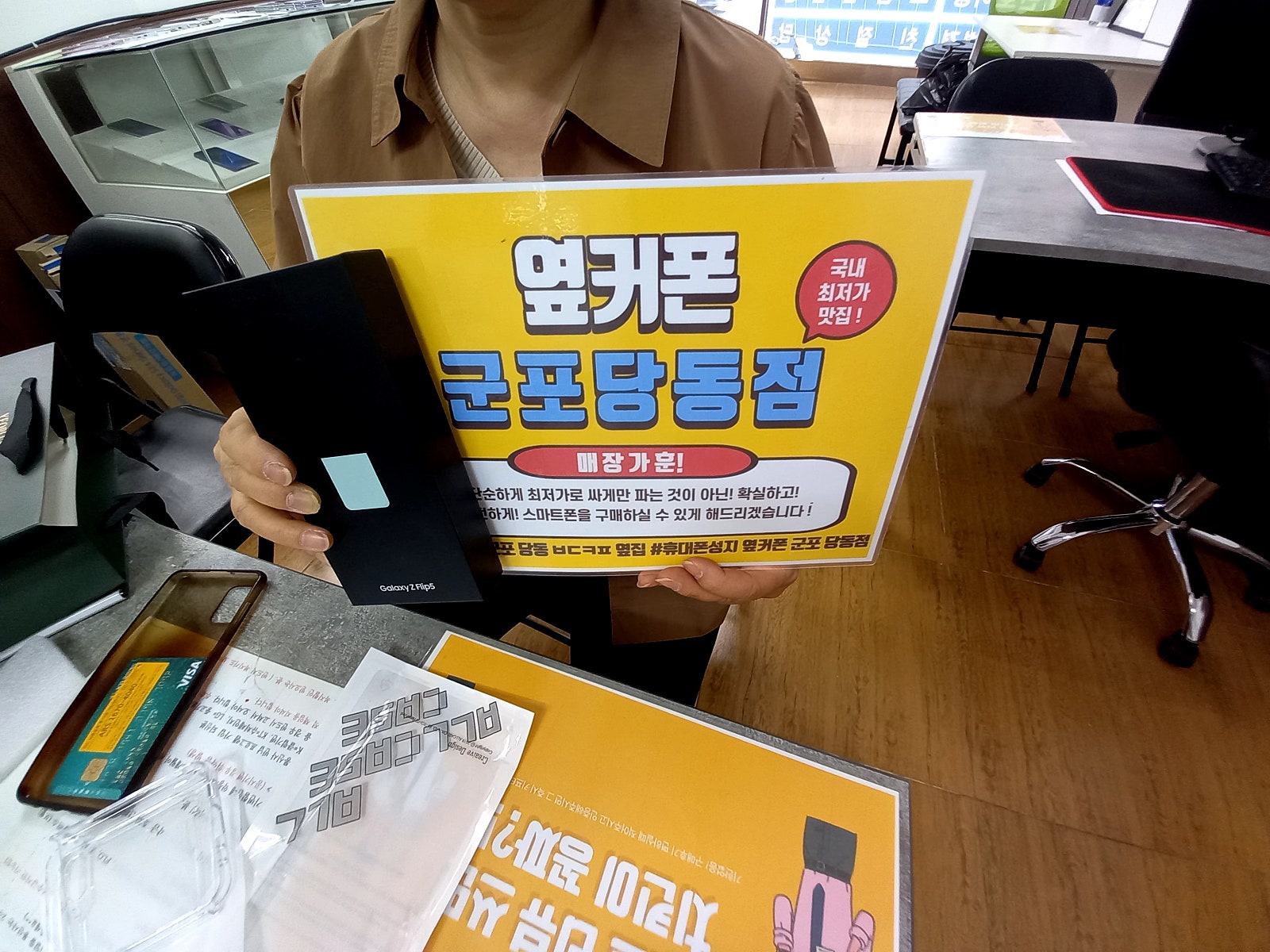 금요일 ㄹㄱㄱㅂ 플립5 너무싸네요