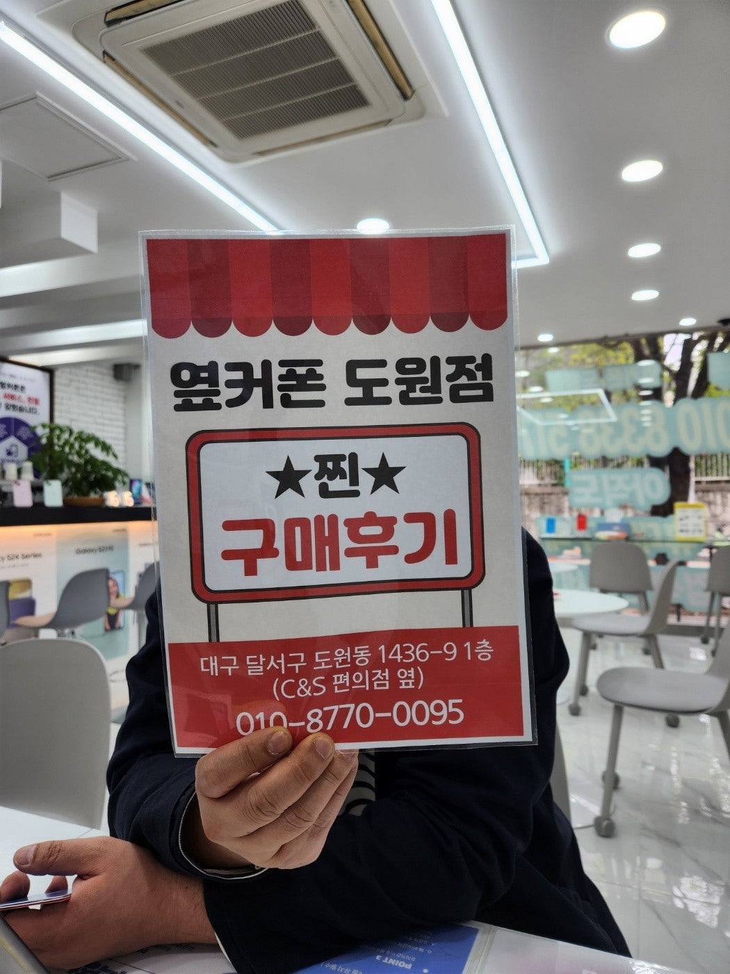 S24 개통!!
