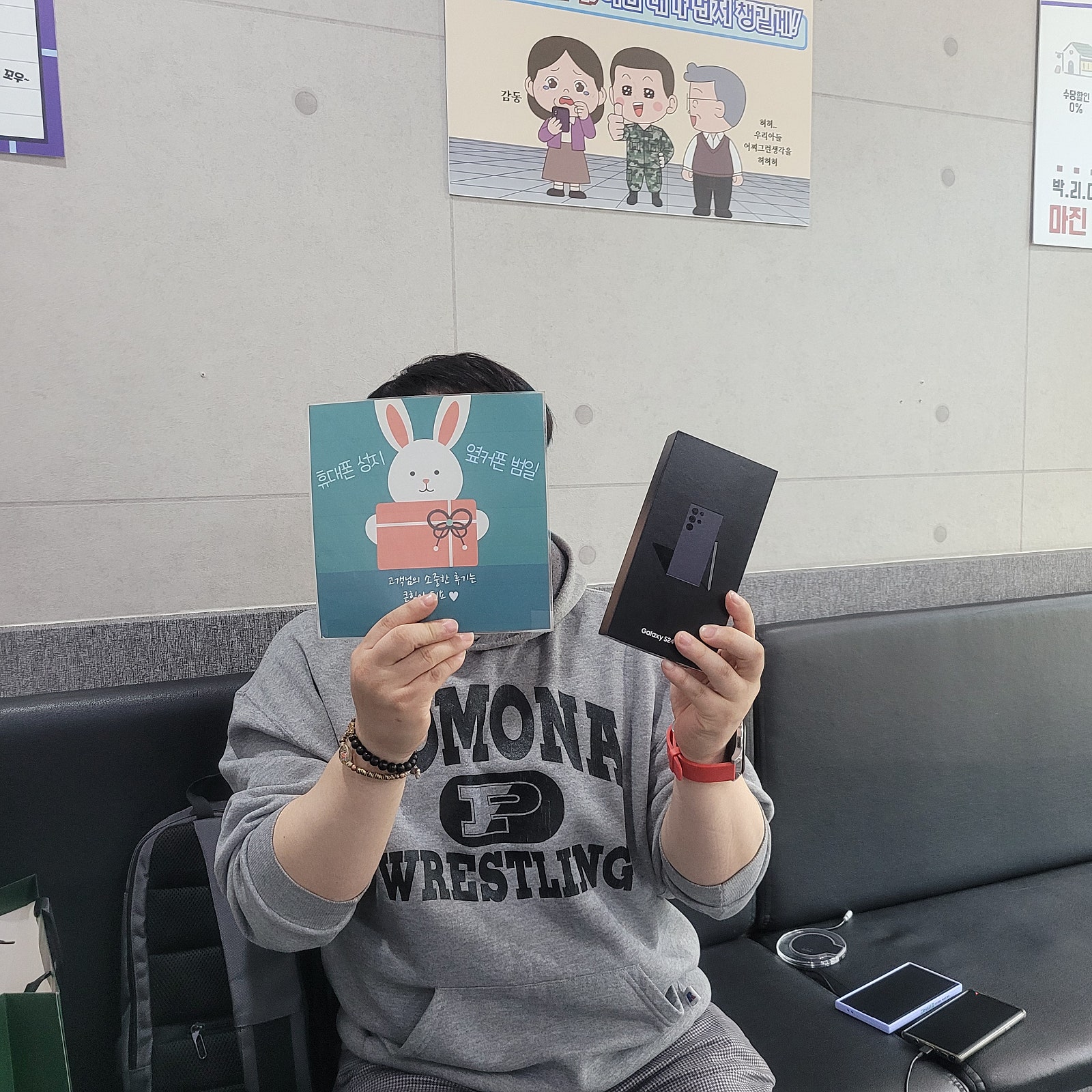 부산휴대폰성지 옆커폰 범일점 집앞에 성지매장이 있어서 좋아요 매우 좋아요