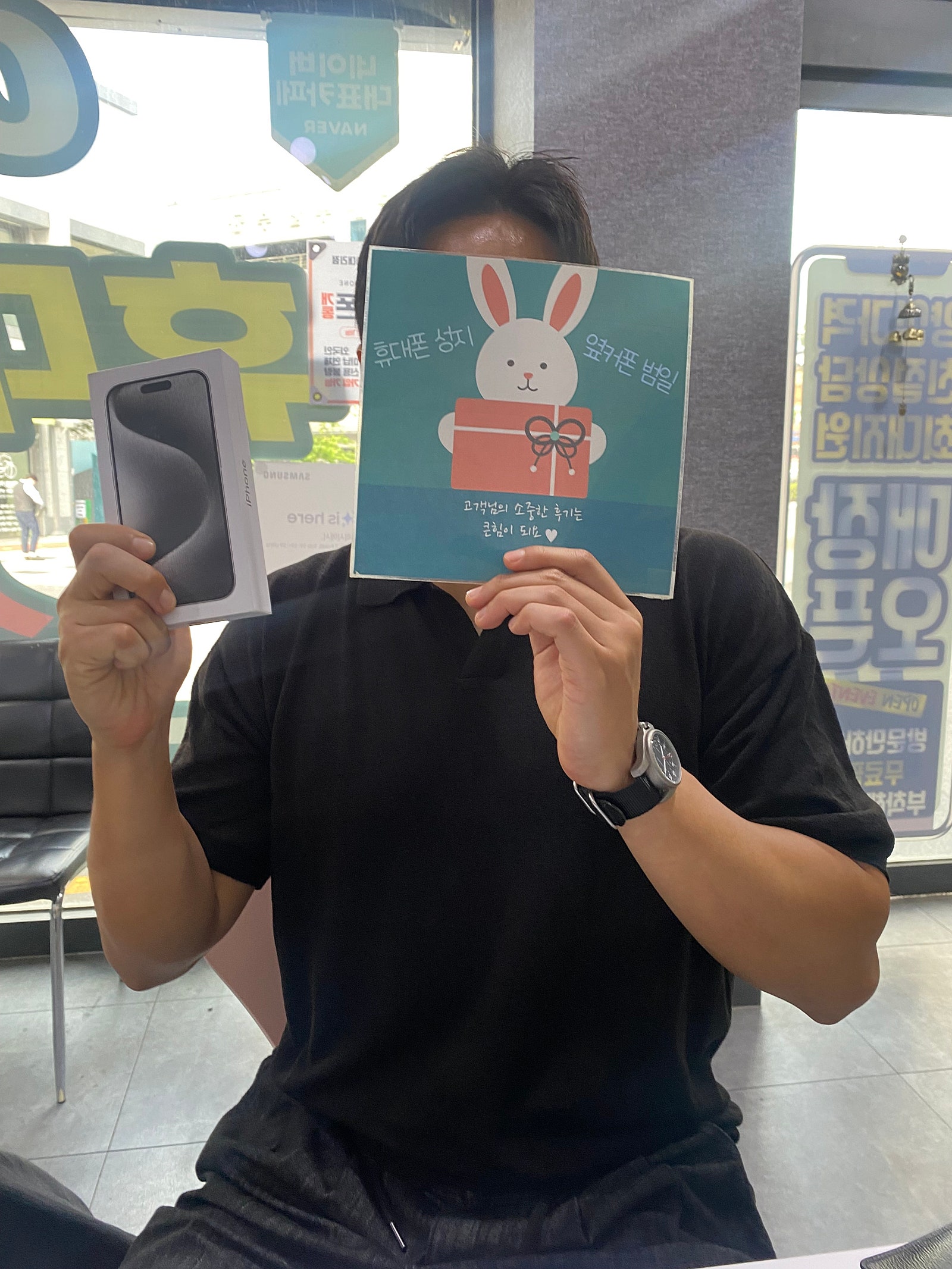 부산휴대폰성지 옆커폰 범일점 아이폰프로 진짜 싸요