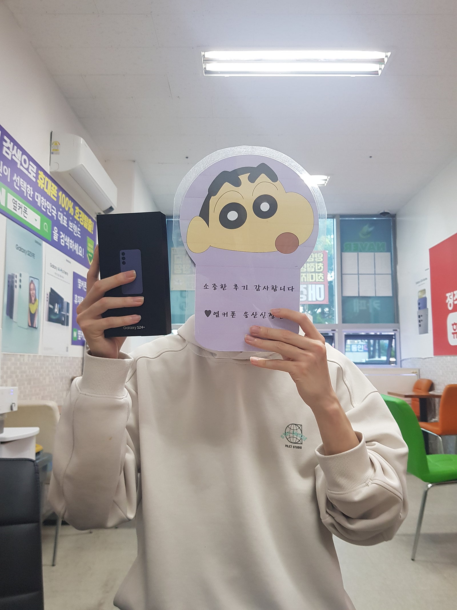 울산ㅇㅋㅍㅅㅈㅅㅈㅈs24플러스 할인대박