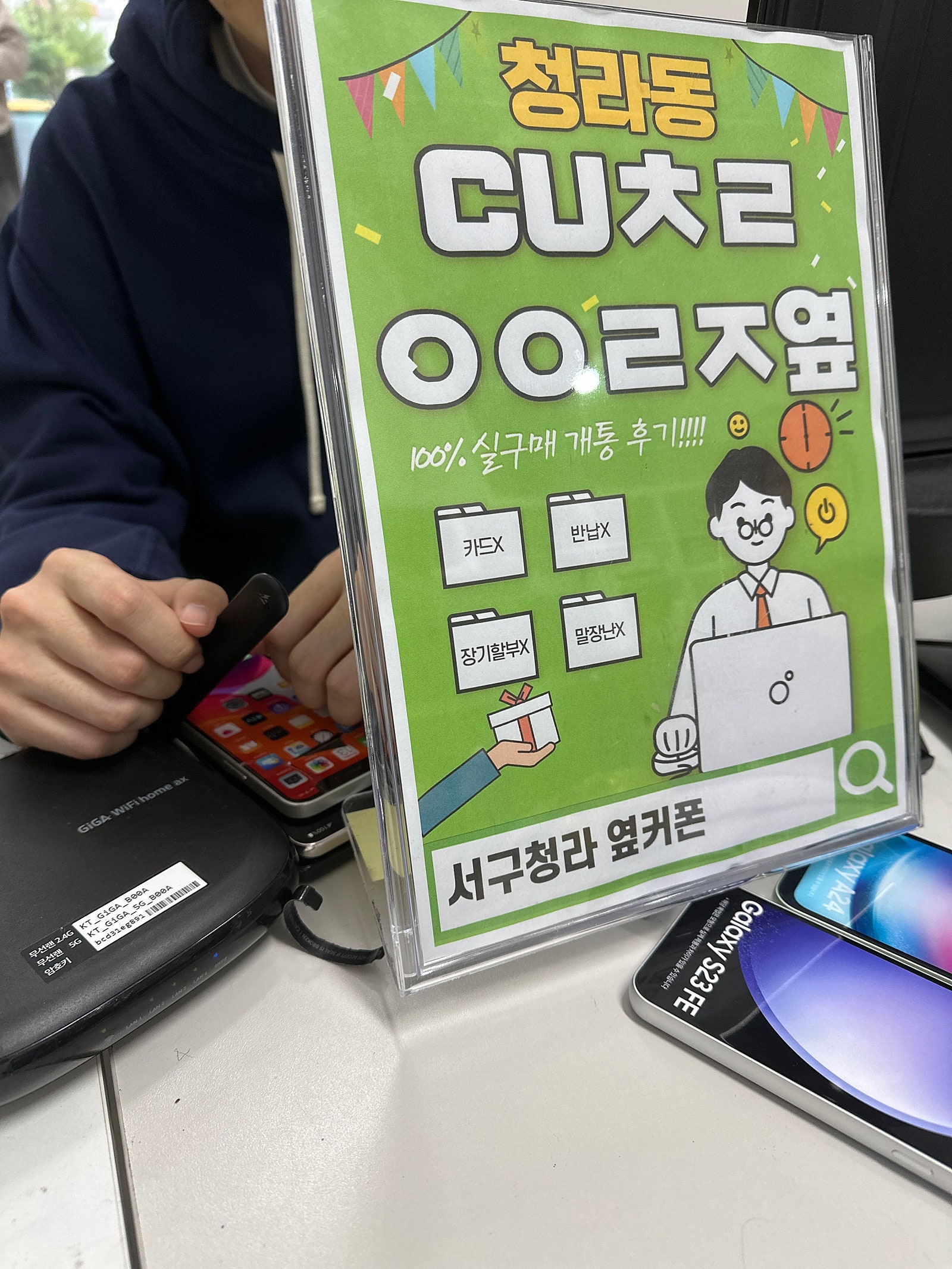 인천 서구 청라 cuㅊㄹㅇㅇㄹㅈ 에서 갤 24