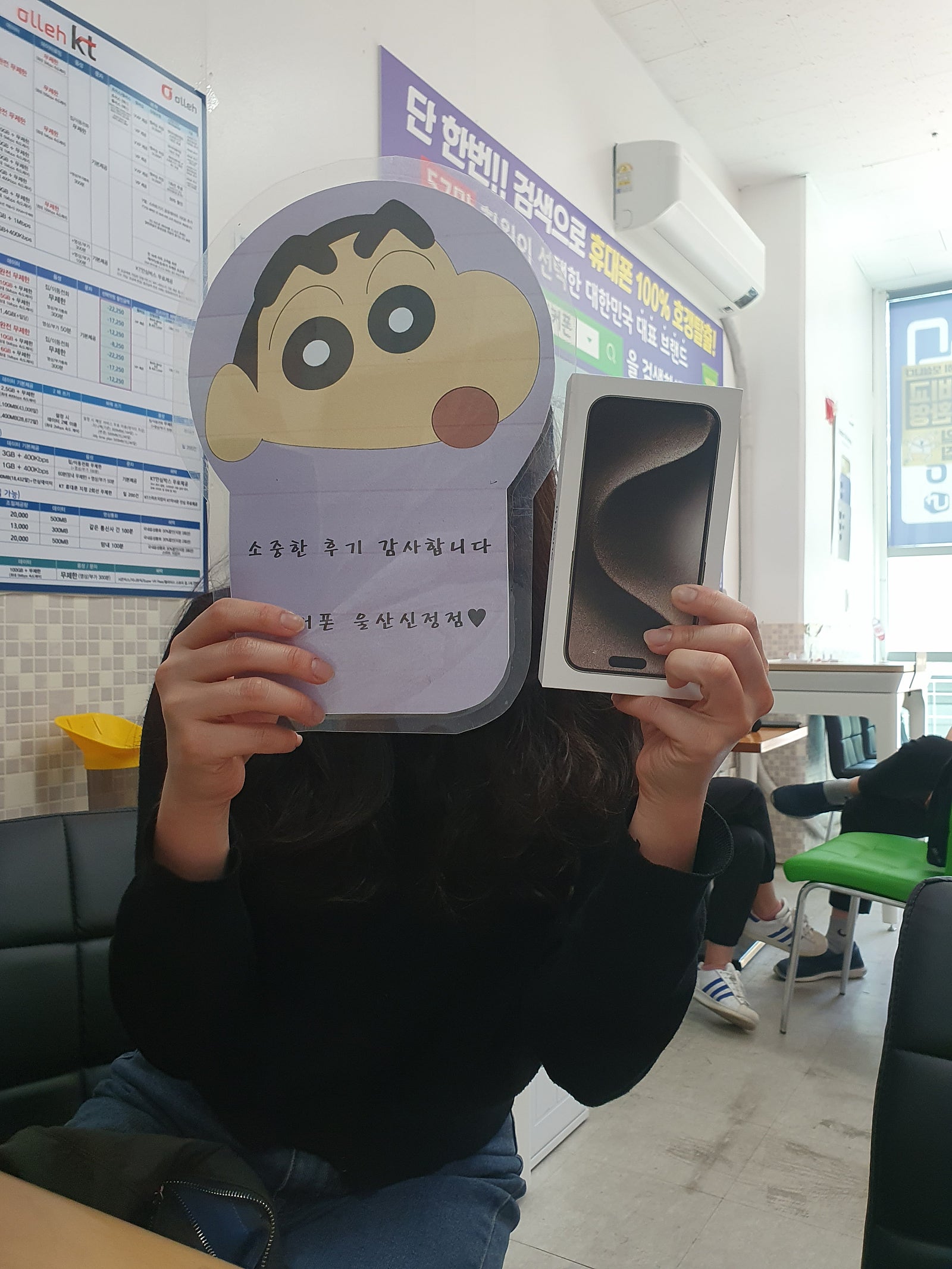 울산 ㅇㅋㅍㅅㅈㅅㅈㅈ 휴대폰3대랑 인터넷 폭탄할인받았어요