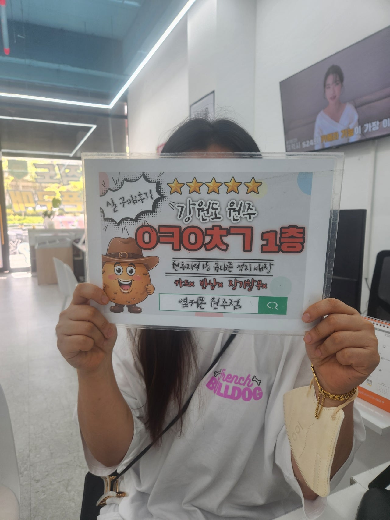 옆커폰 혁신점 S24 엘지이동 인터넷티비 후기