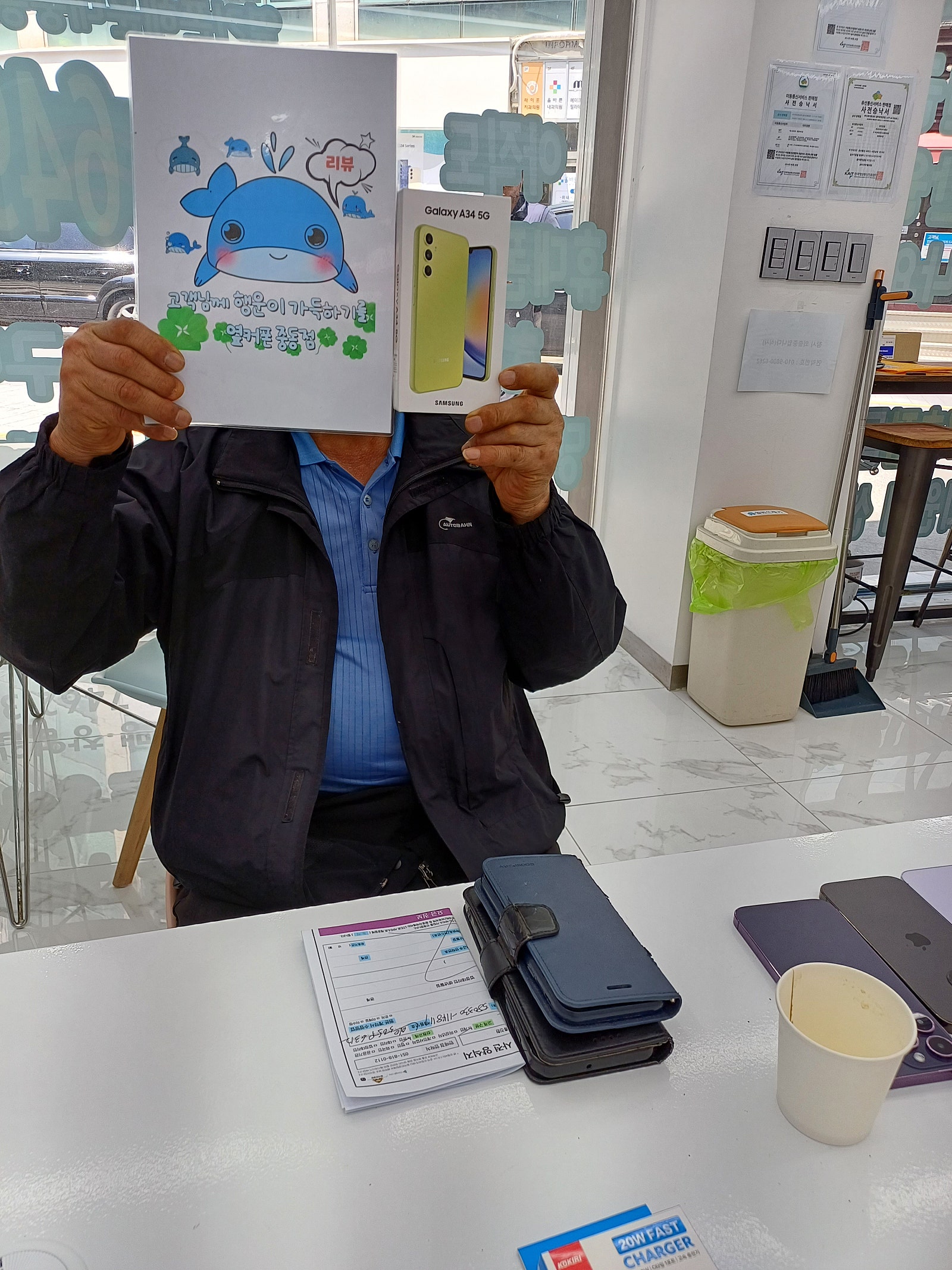 부산 해운대옆커폰 중동점