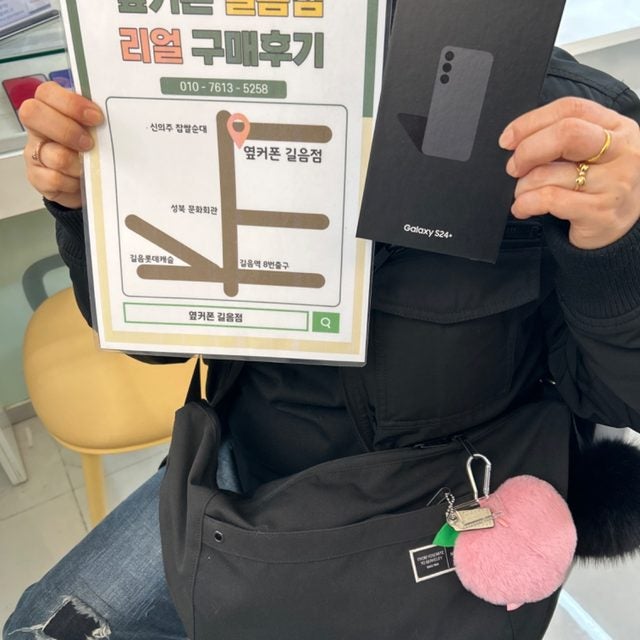 옆커폰 길음점 구매후기