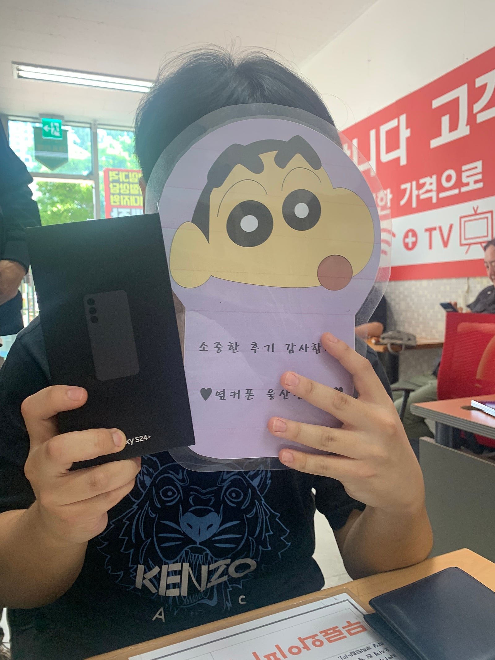 울산 ㅇㅋㅍㅅㅈㅅㅈㅈ s24플러스 정가보다 훨씬 싸네요