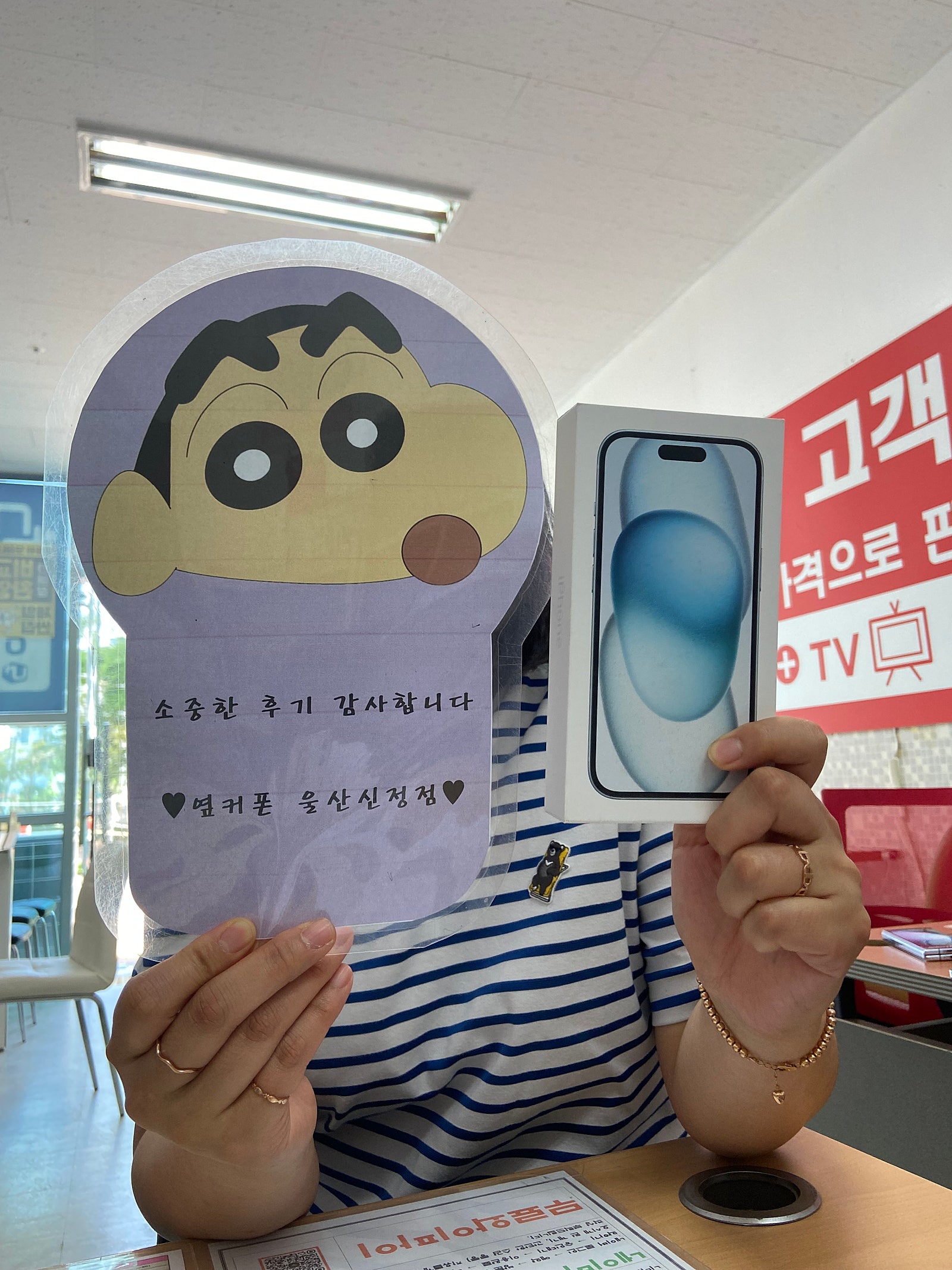 울산 ㅇㅋㅍㅅㅈㅅㅈㅈ 아이폰 살때는 신정점이네요..
