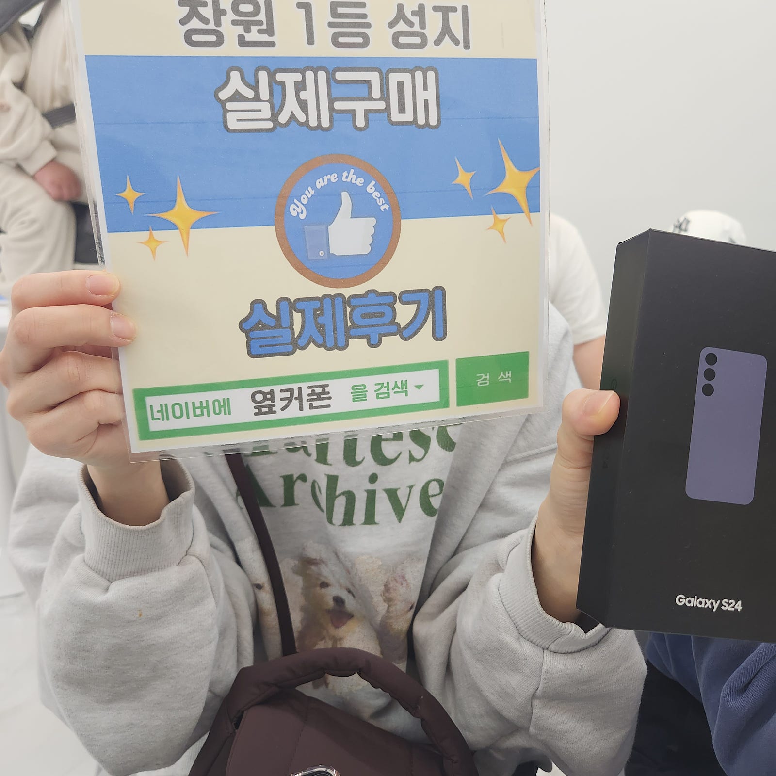 창원ㅇㅋㅍㅅㅈㅂㄹㅈs24구매후기