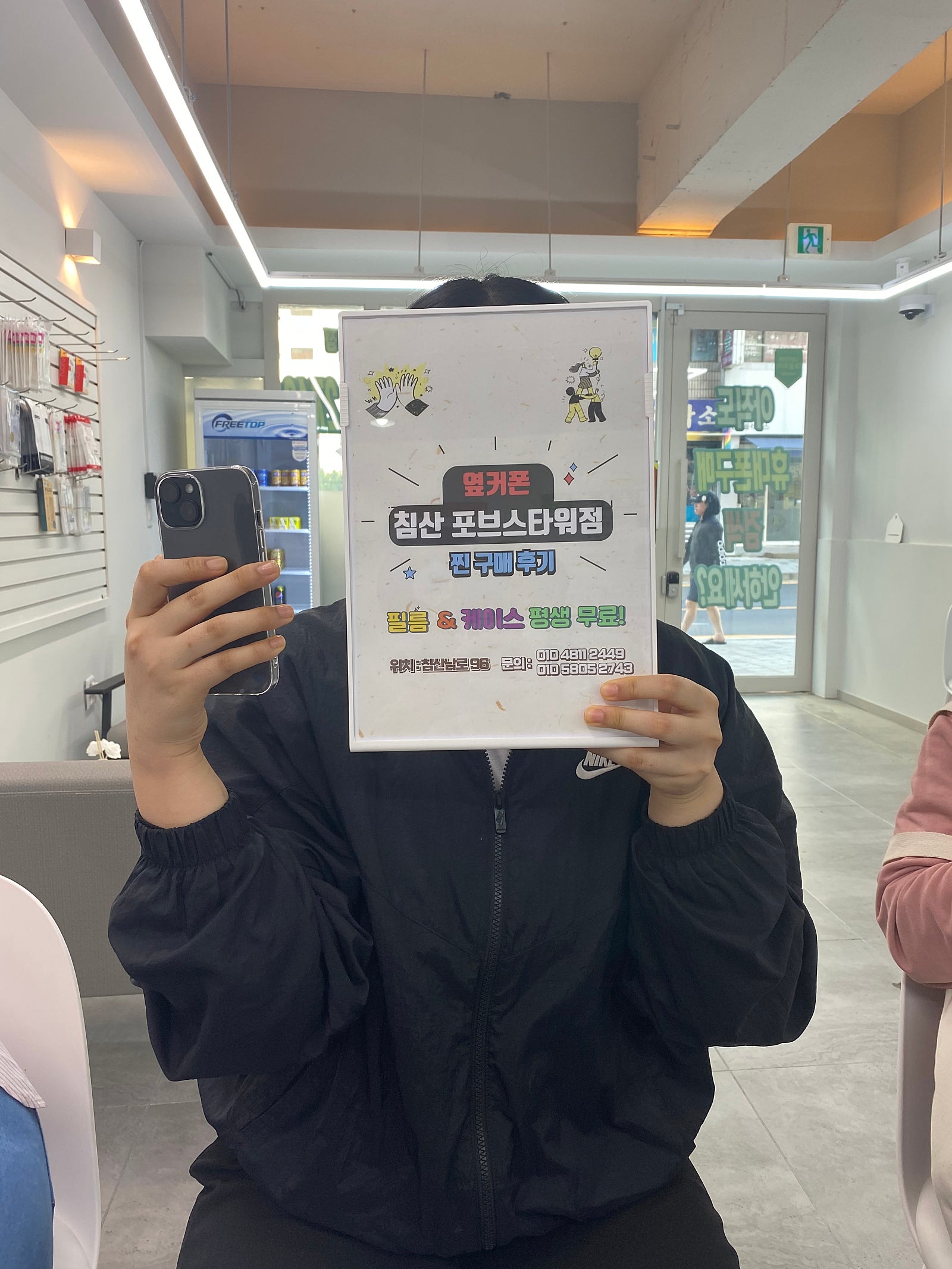 🫶🏻침산 포브스타워점 개통했습니다🫶🏻