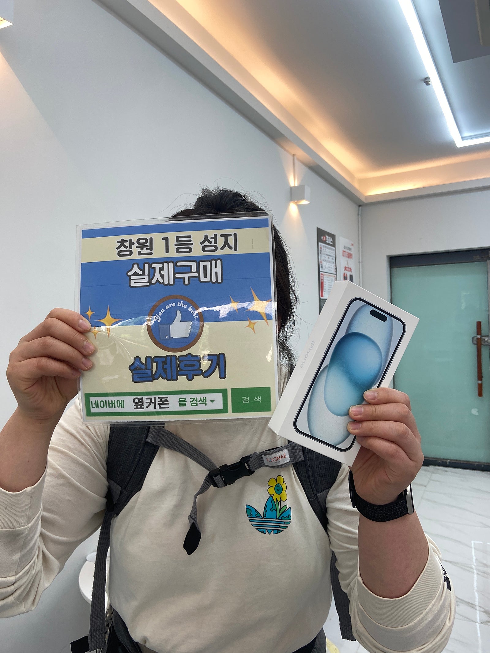 창원 ㅇㅋㅍㅅㅈㅂㄹㅈ 아이폰15로 바꾸고갑니다~