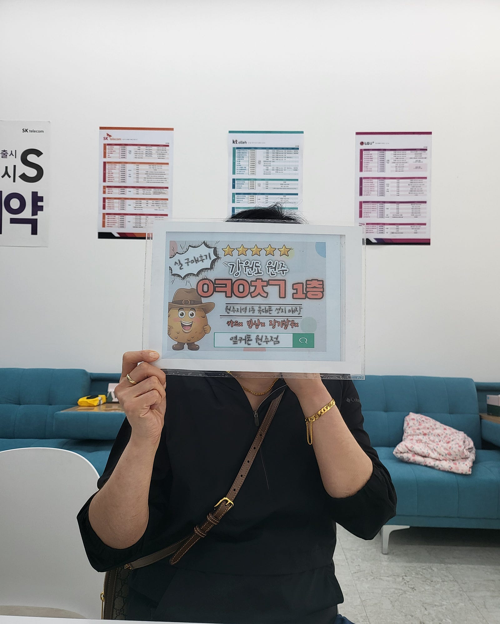 원주혁신점 아이폰15프로맥스후기