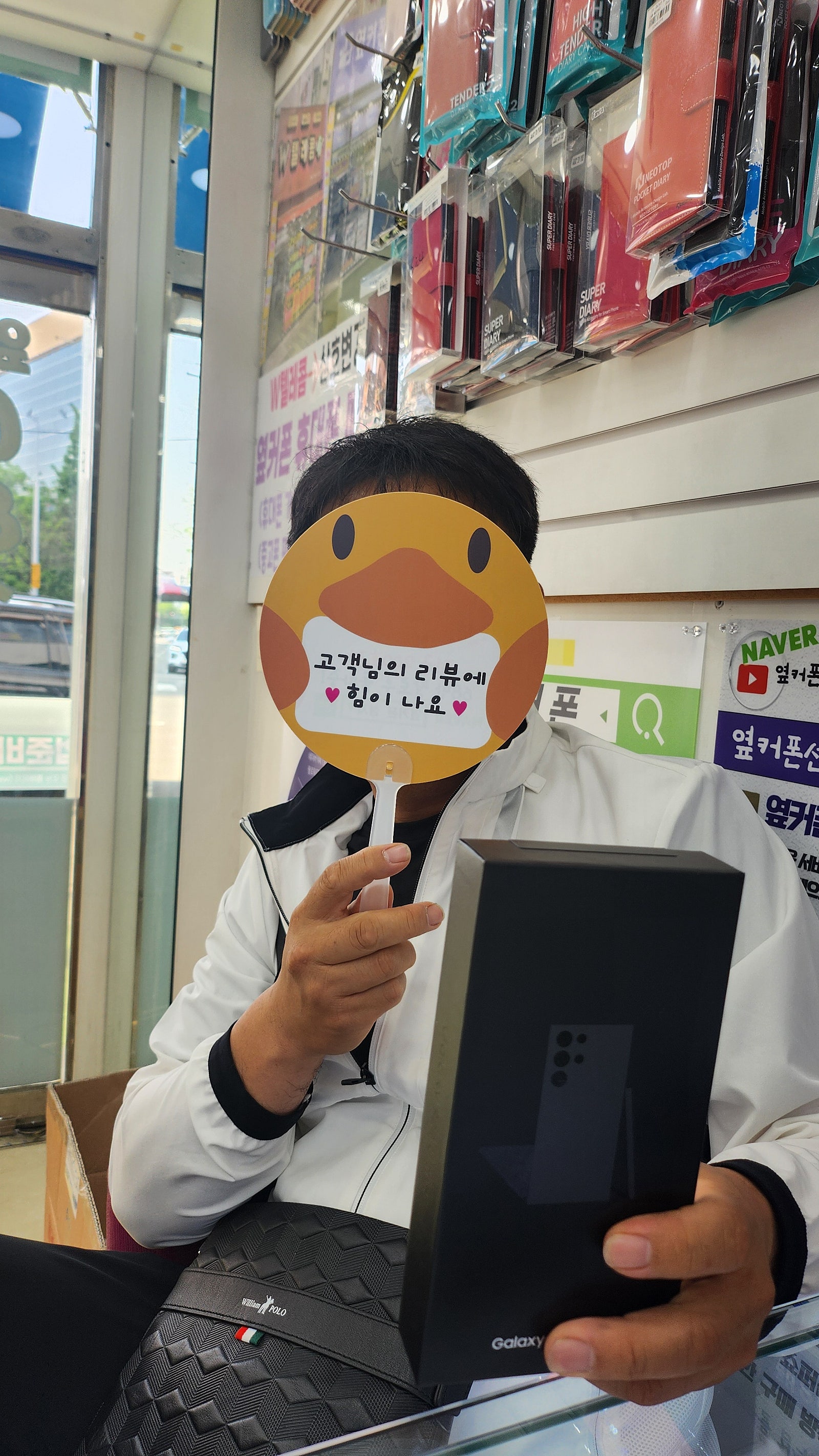 경남 양산시 ㄷㅂㅌ옆