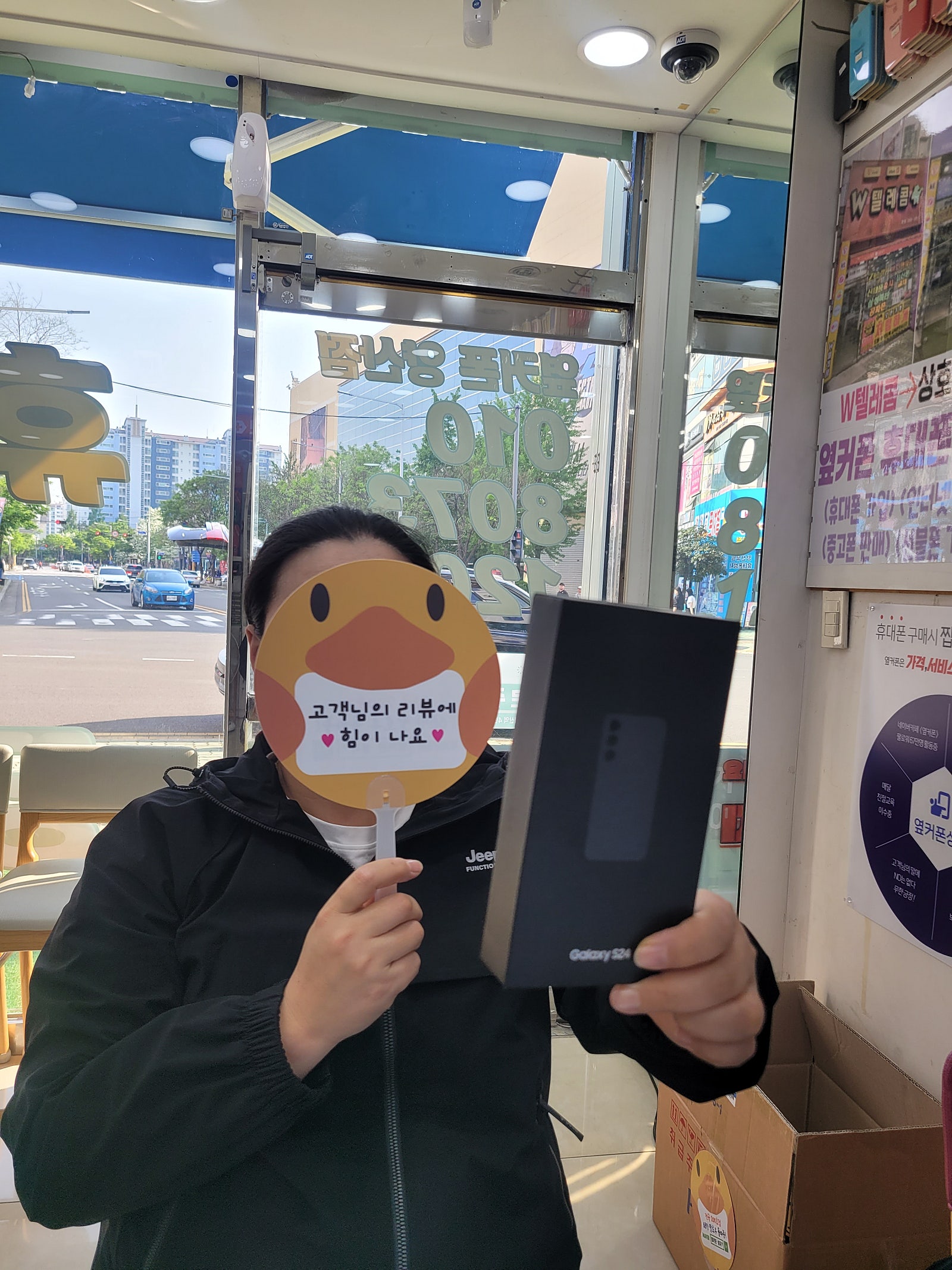 경남 양산시 ㄷㅂㅌ옆