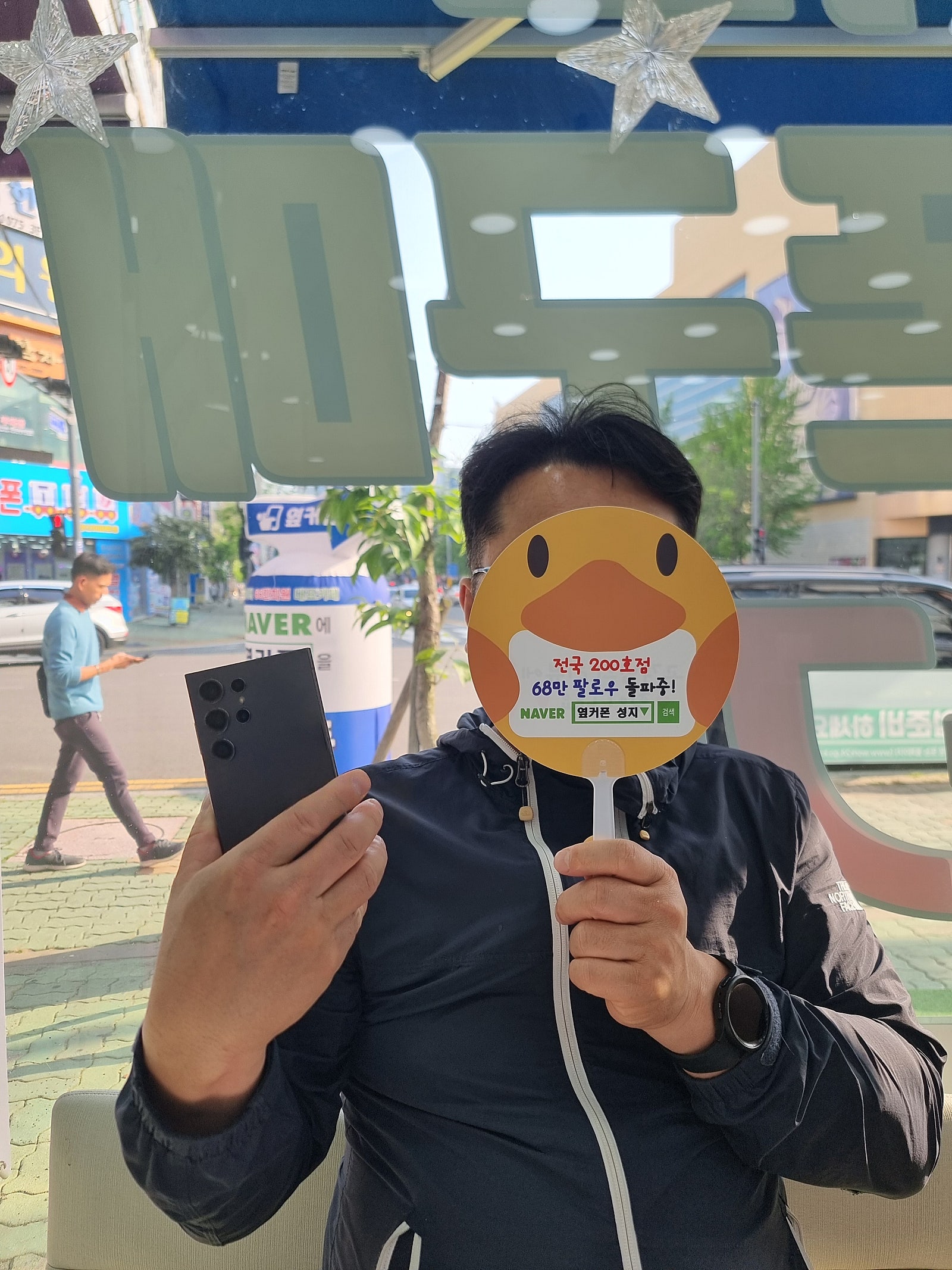 24울트라 대박 너무 착한가격 강추강추 양산점옆커폰 최고입니다