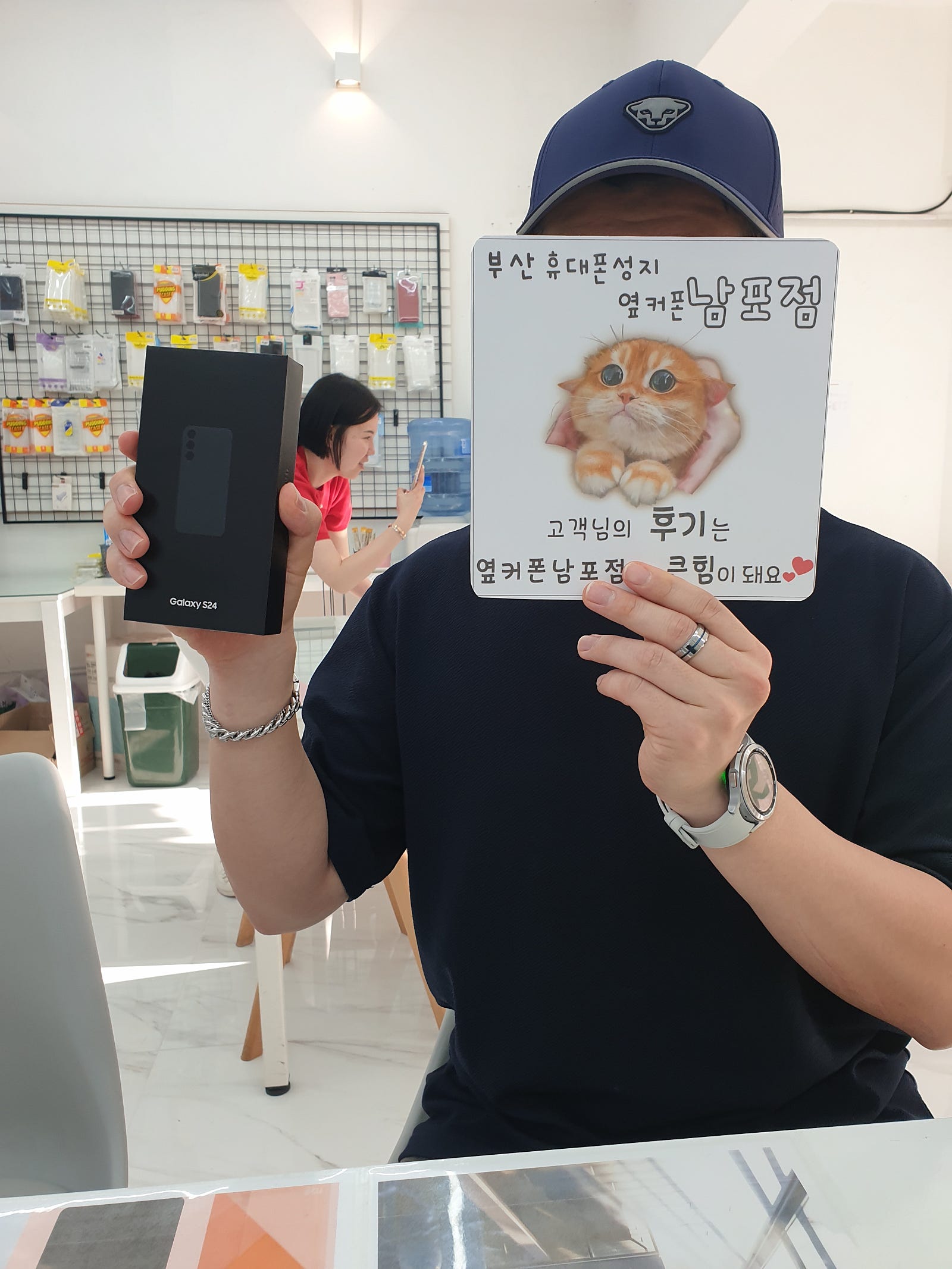 부산ㅇㅋㅍㅅㅈㄴㅍㅈ s24 대란급으로저렴하네요